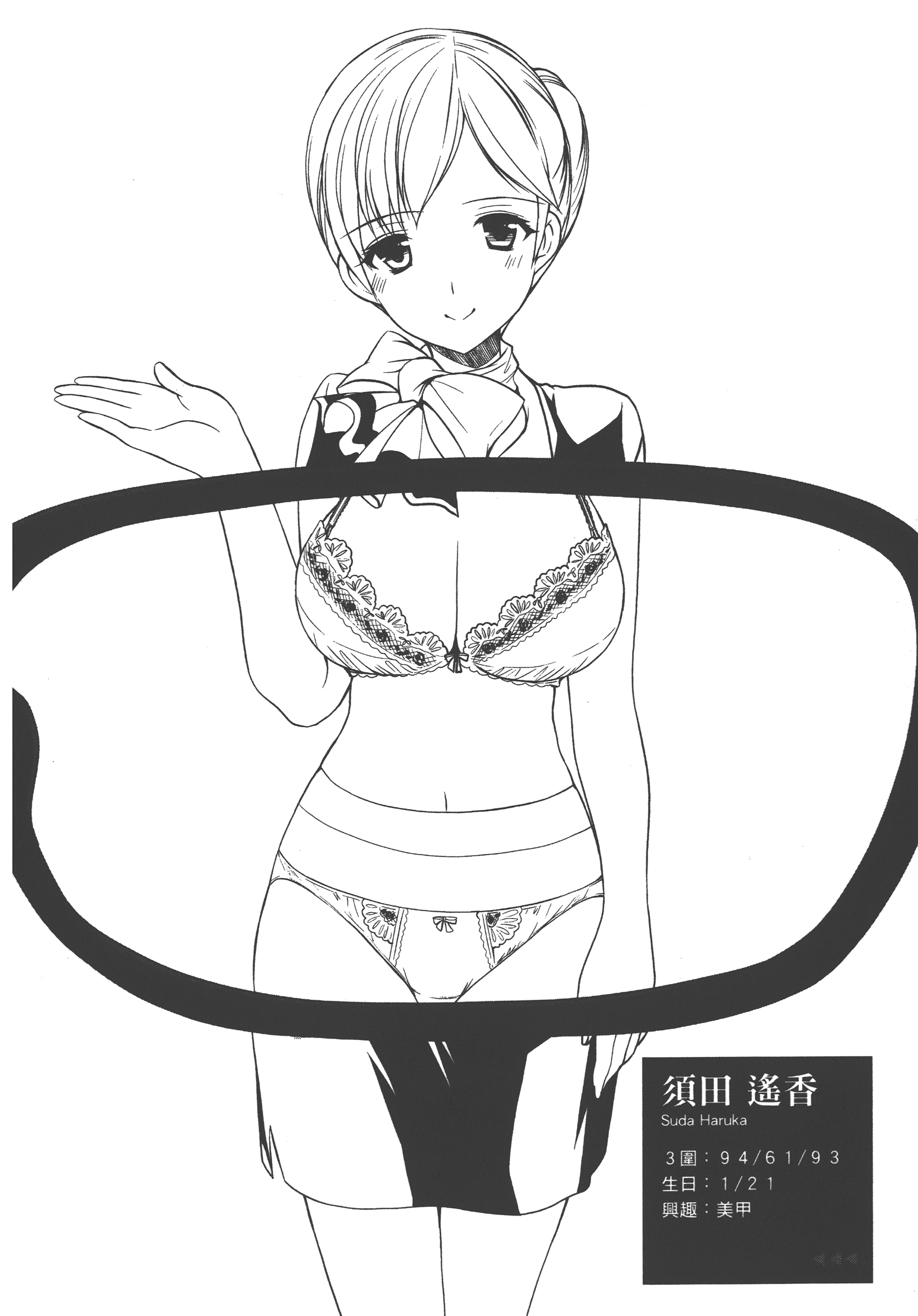 Page 104