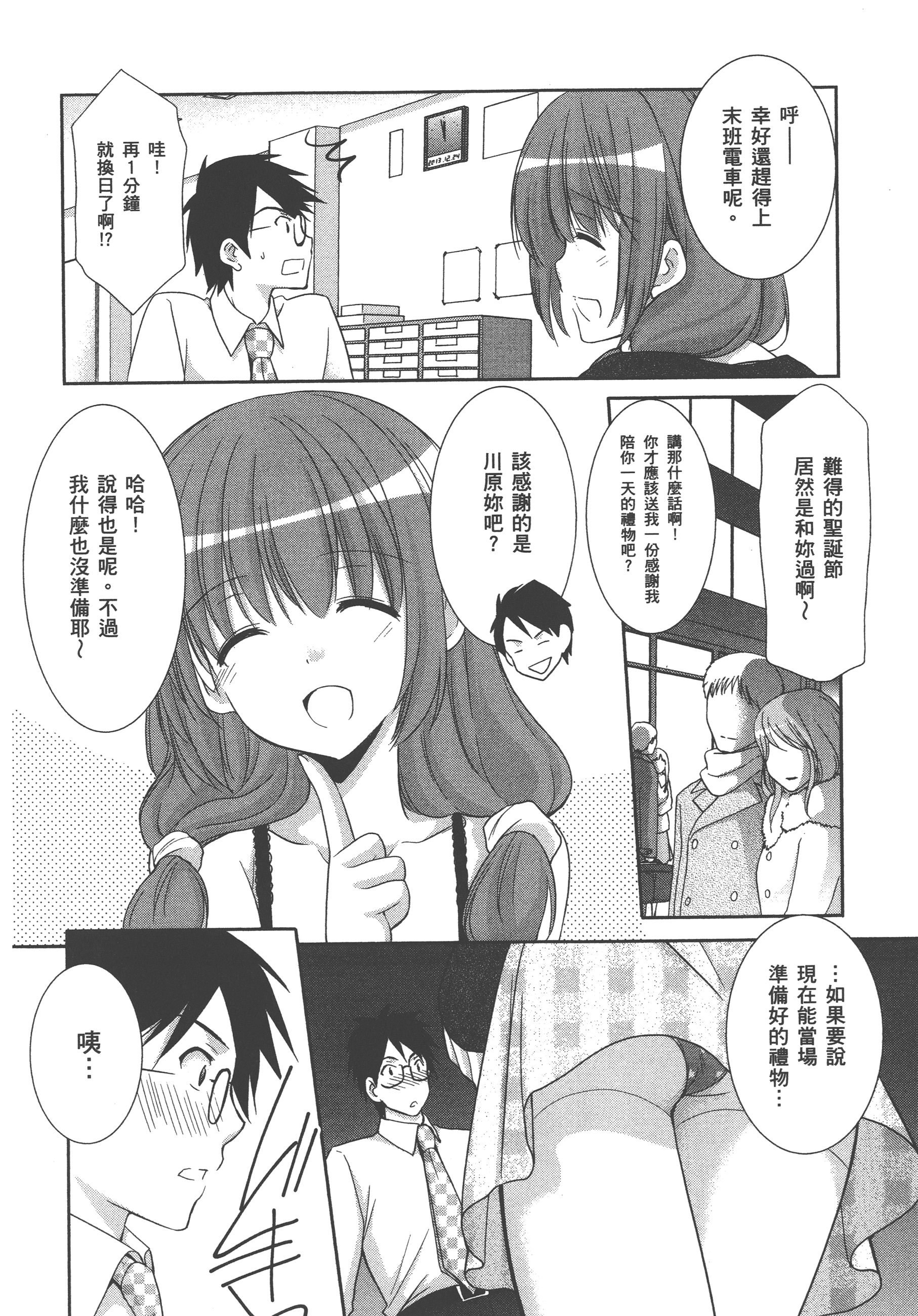 Page 110
