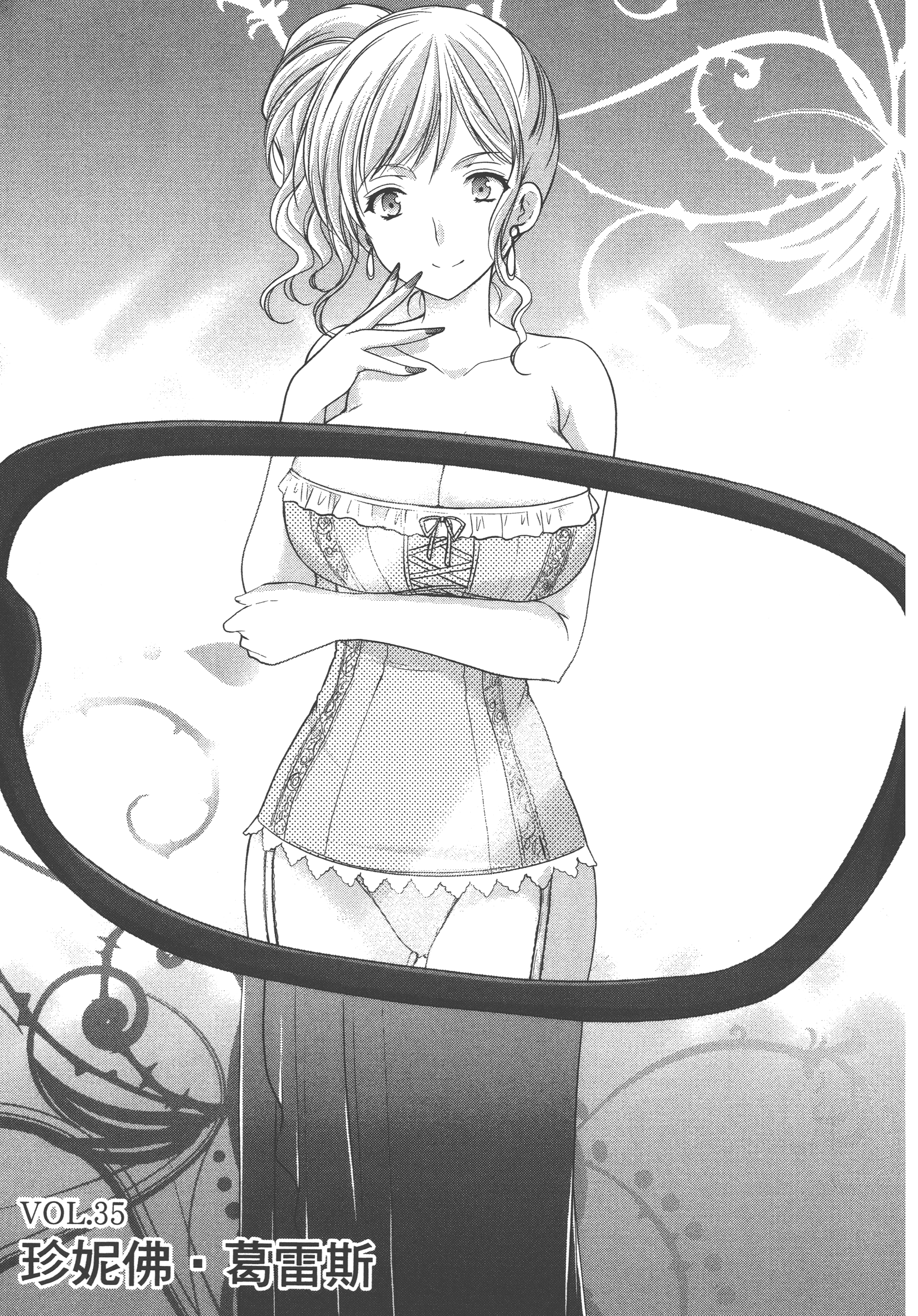 Page 115