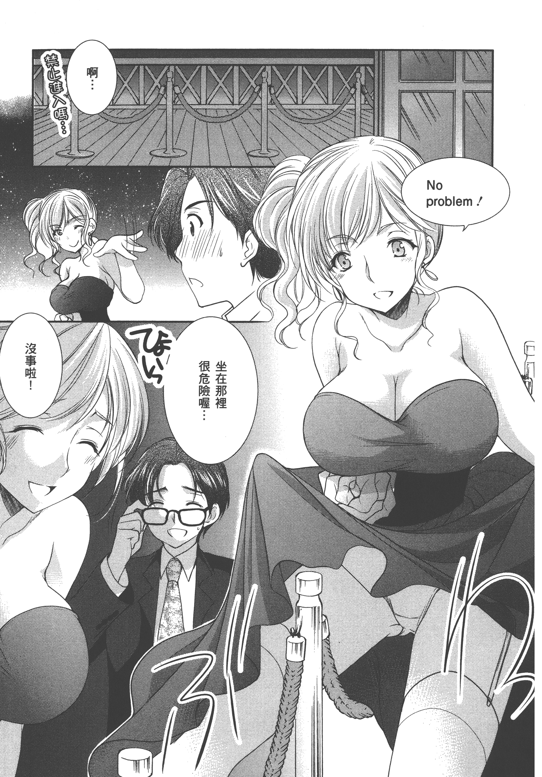 Page 119