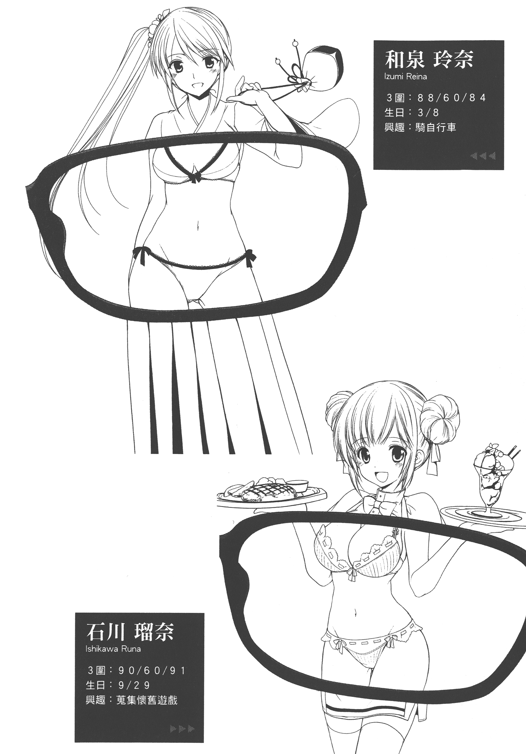 Page 146