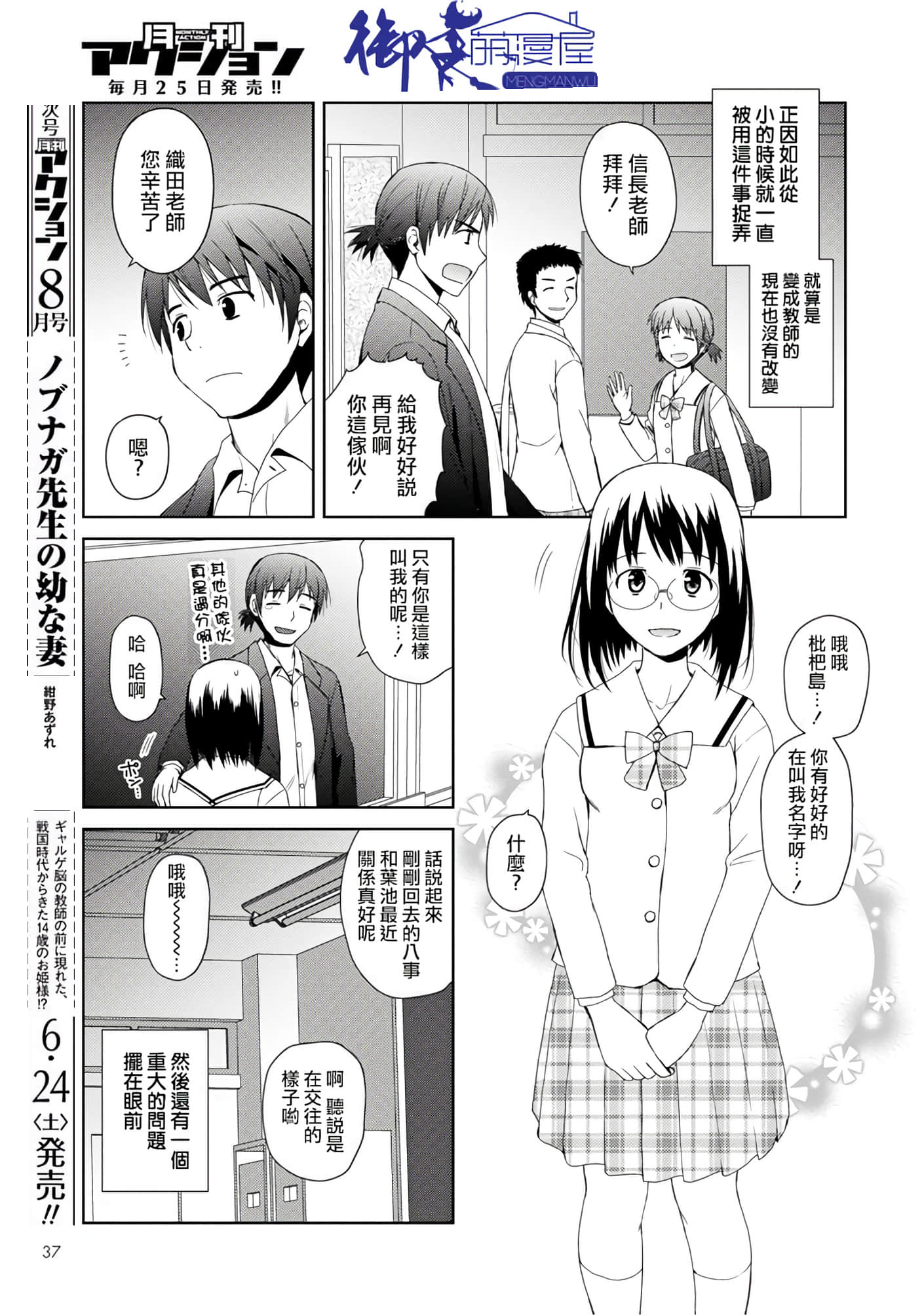 第 8 页