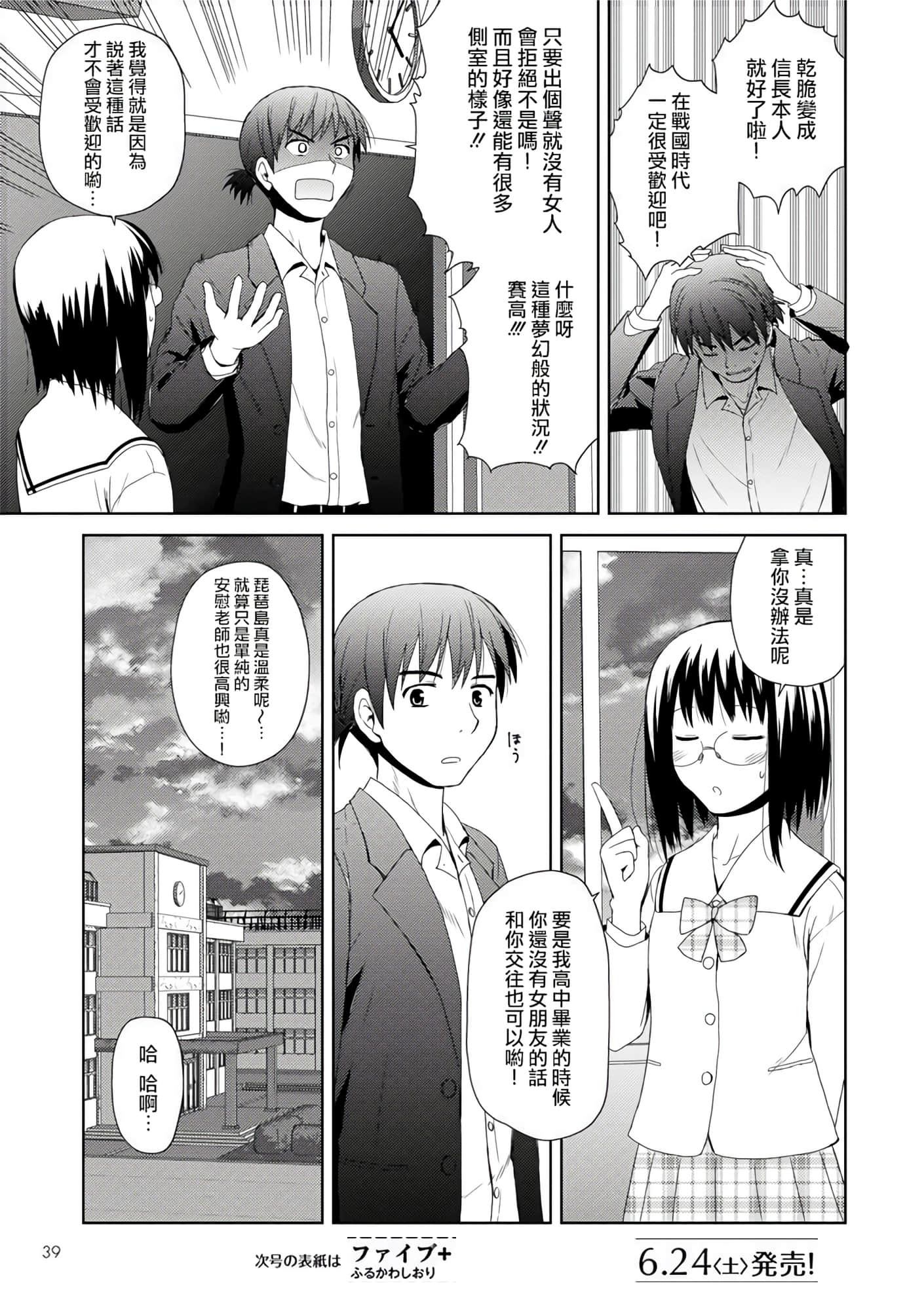 第 10 页