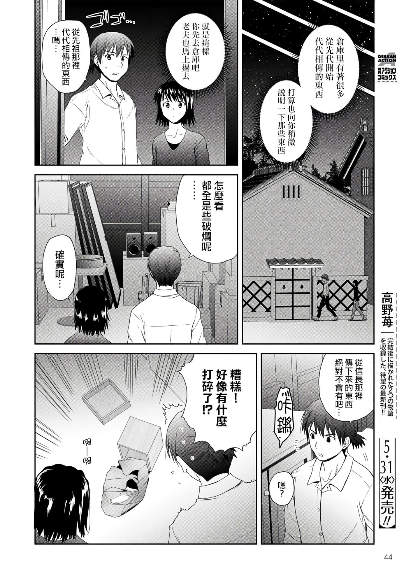 第 15 页