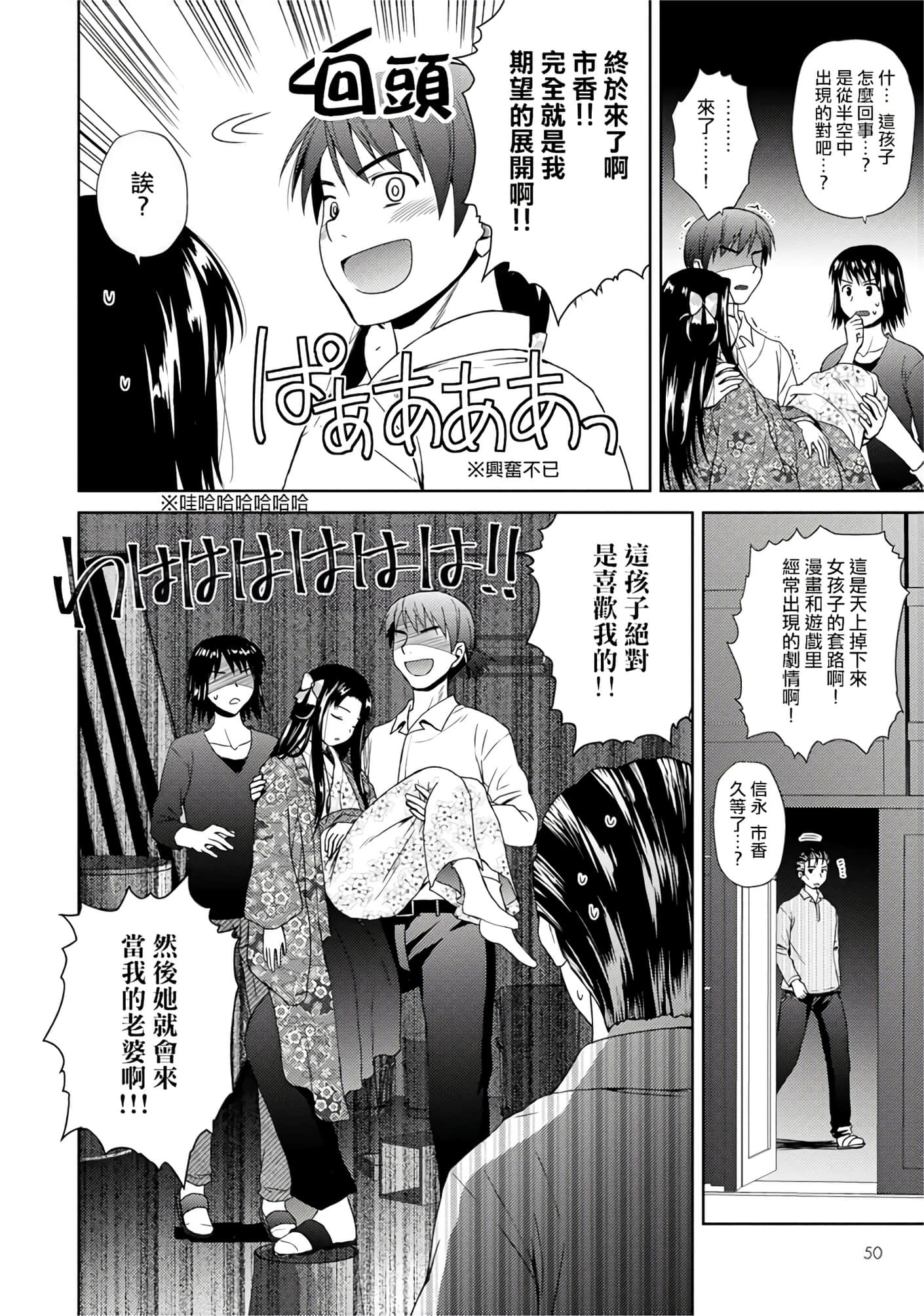 第 21 页