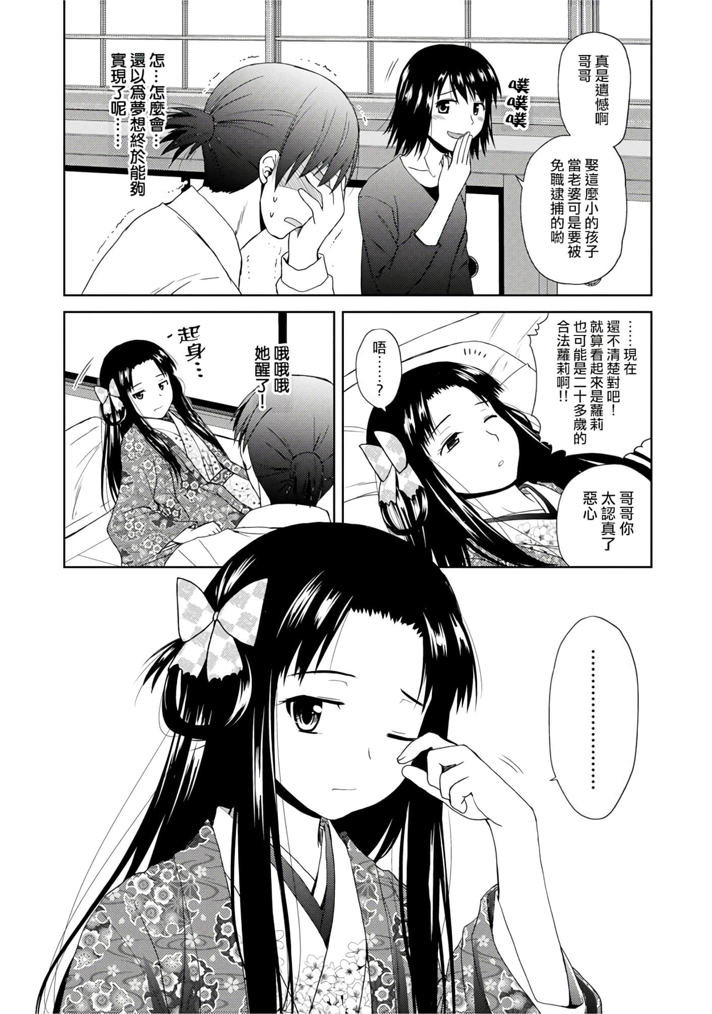 第 24 页