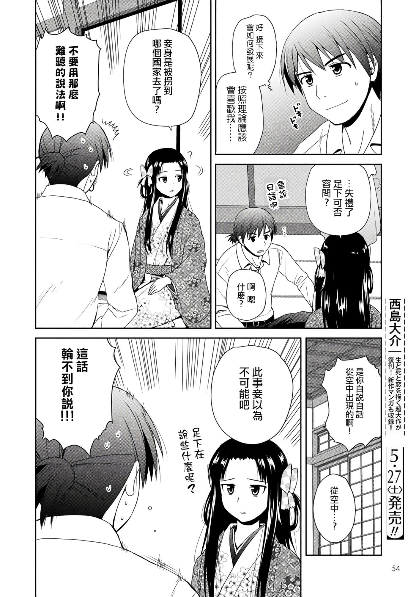 第 25 页