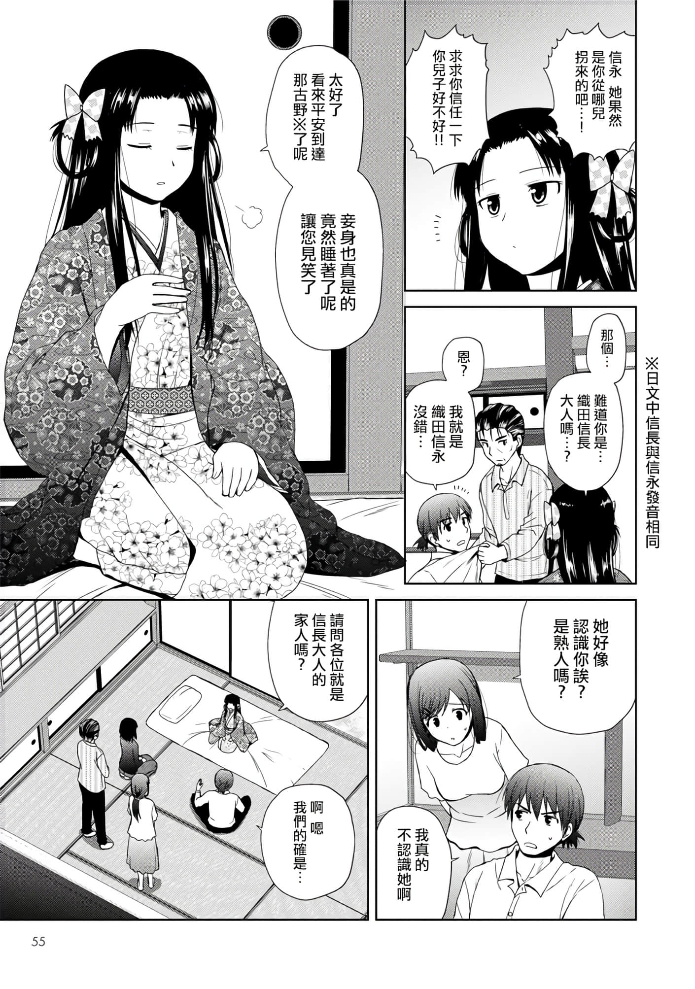第 26 页
