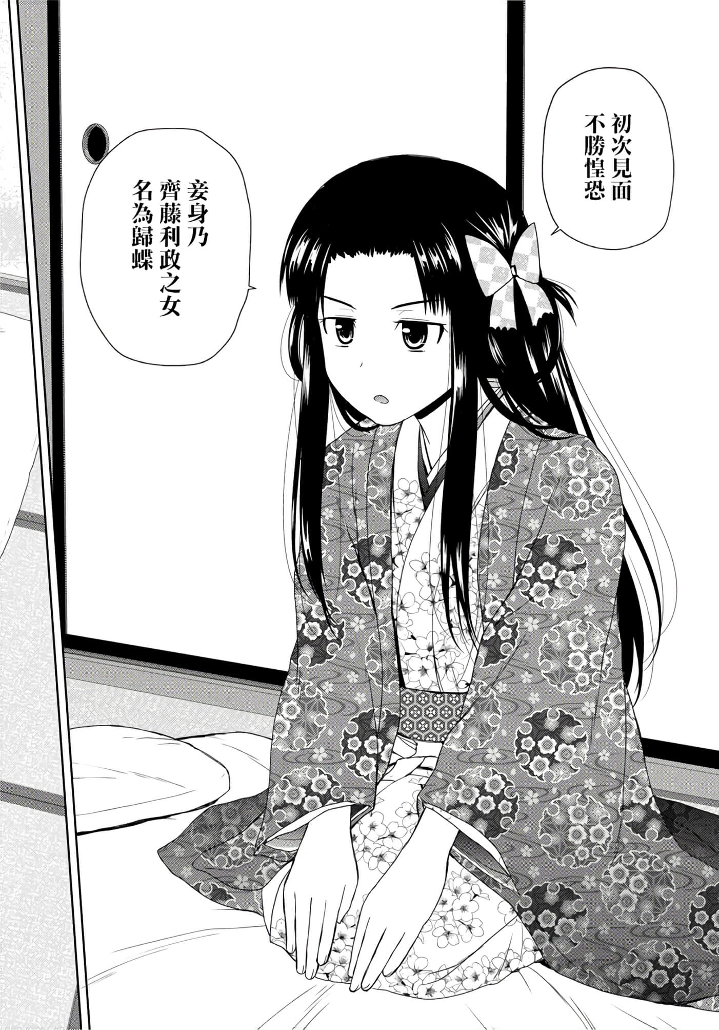 第 27 页