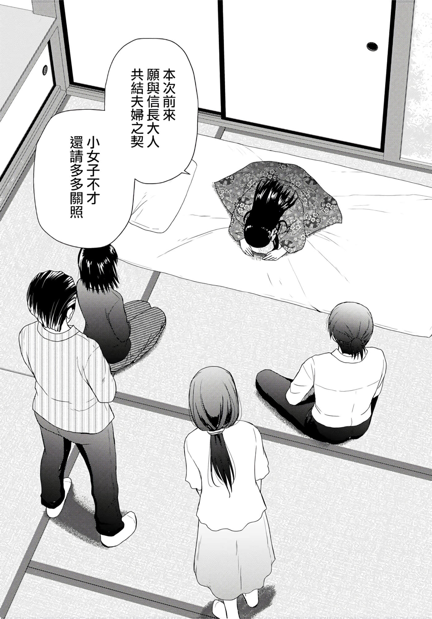 第 28 页