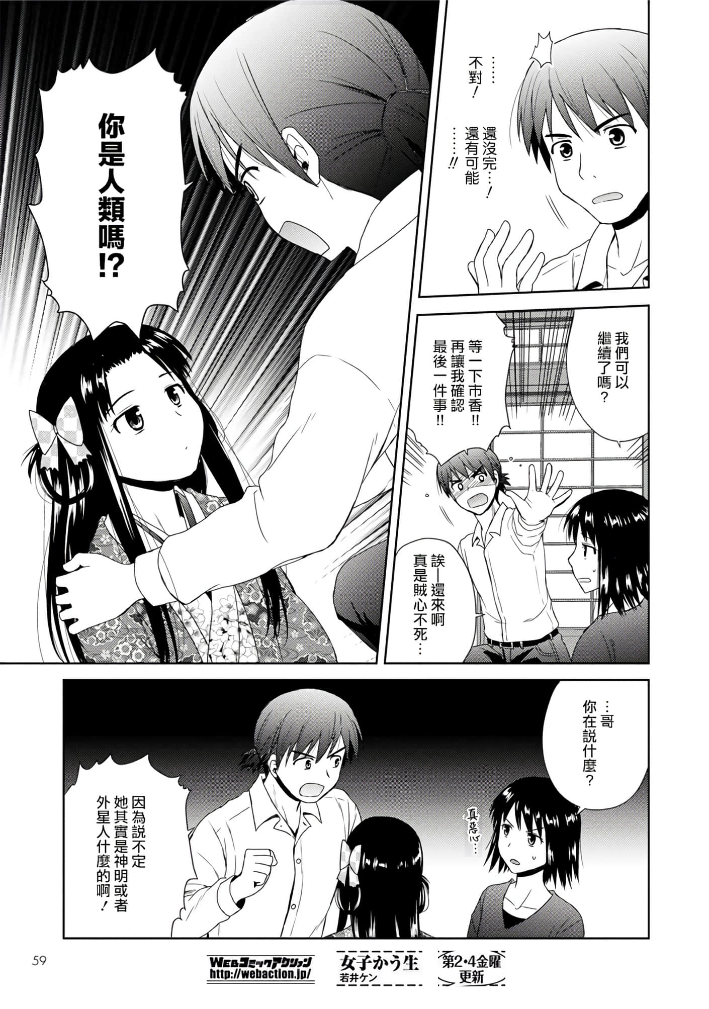第 30 页