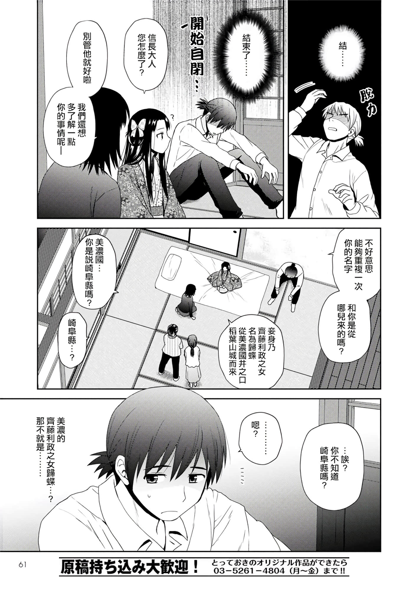 第 32 页