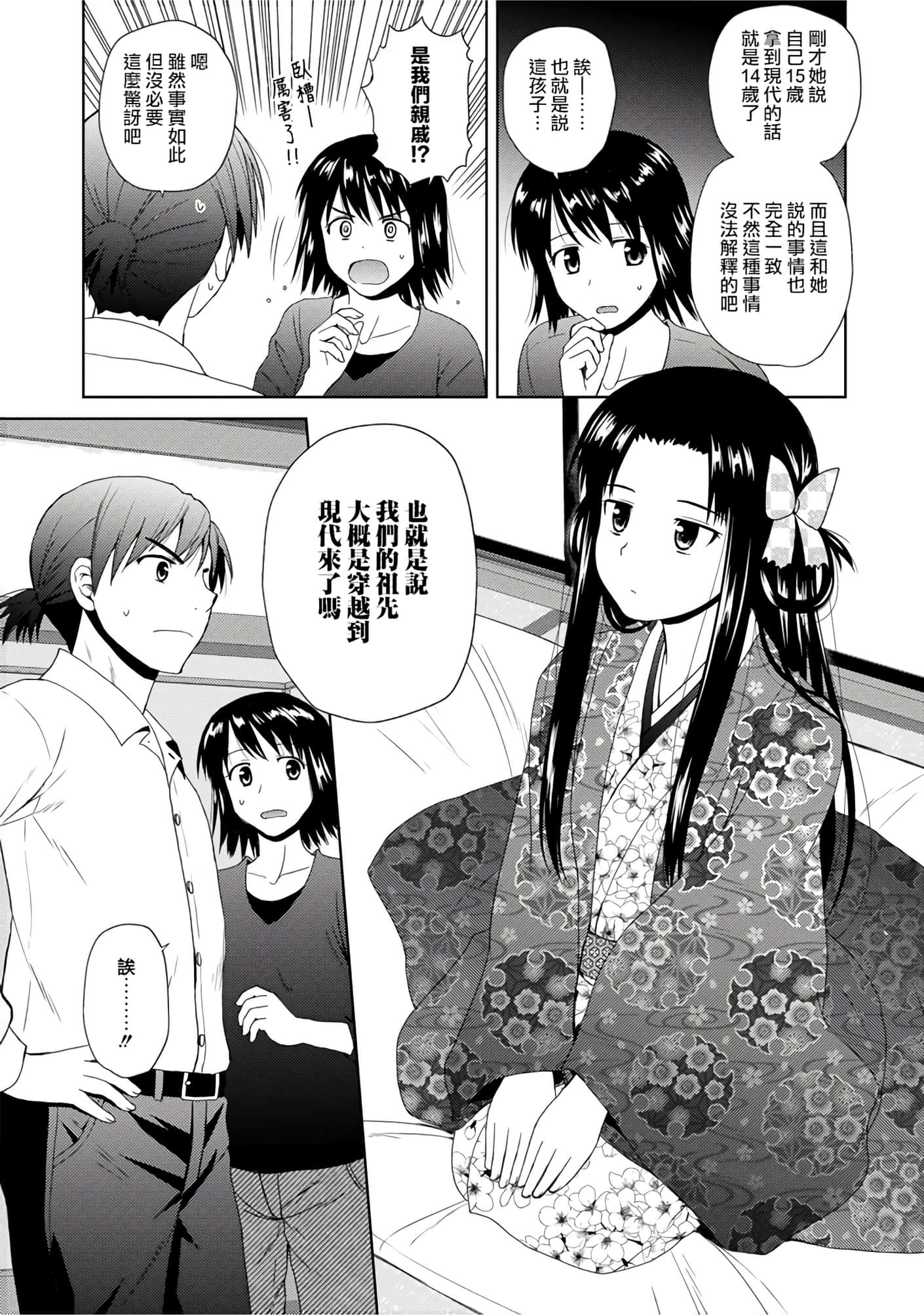 第 34 页
