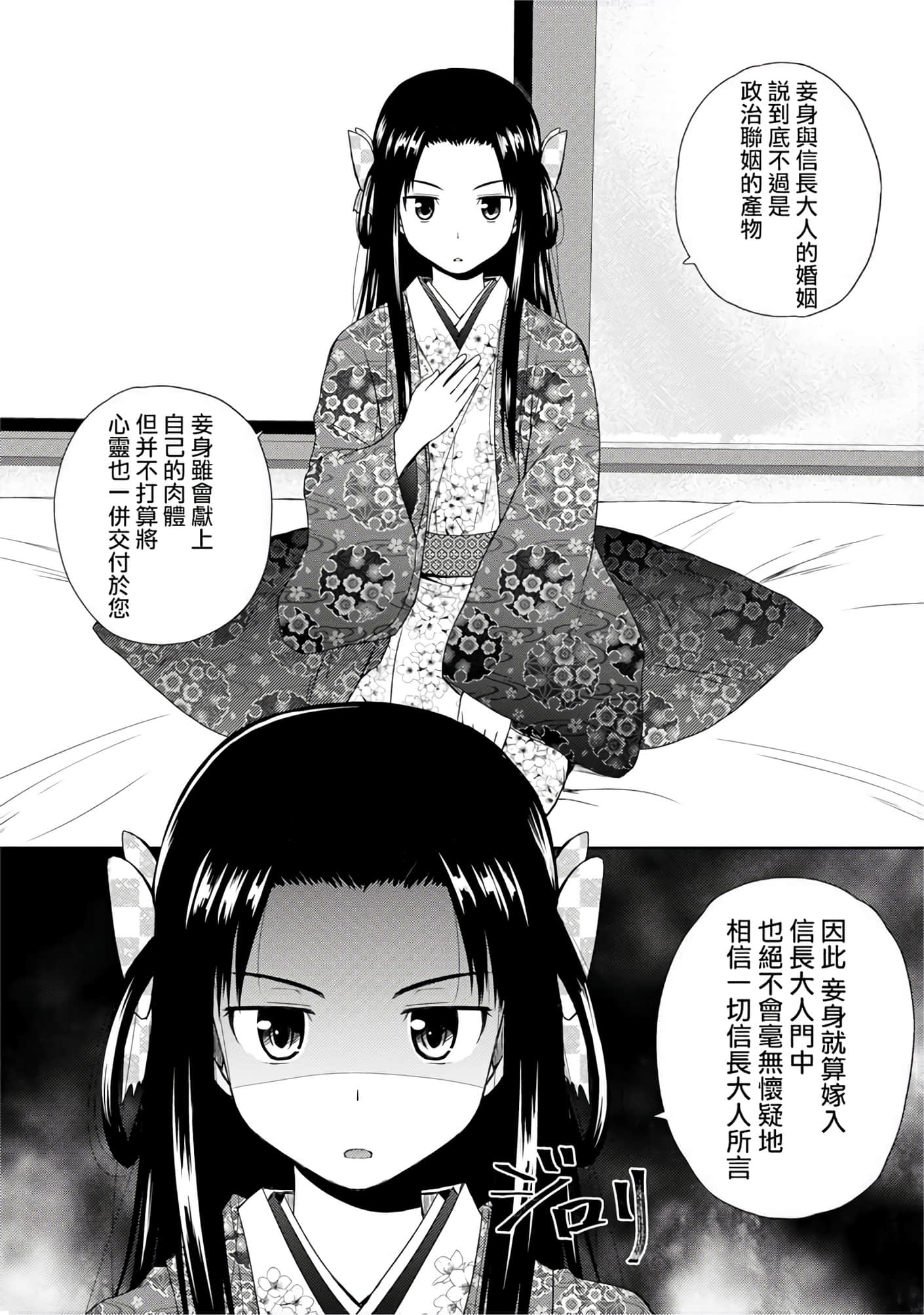 第 37 页