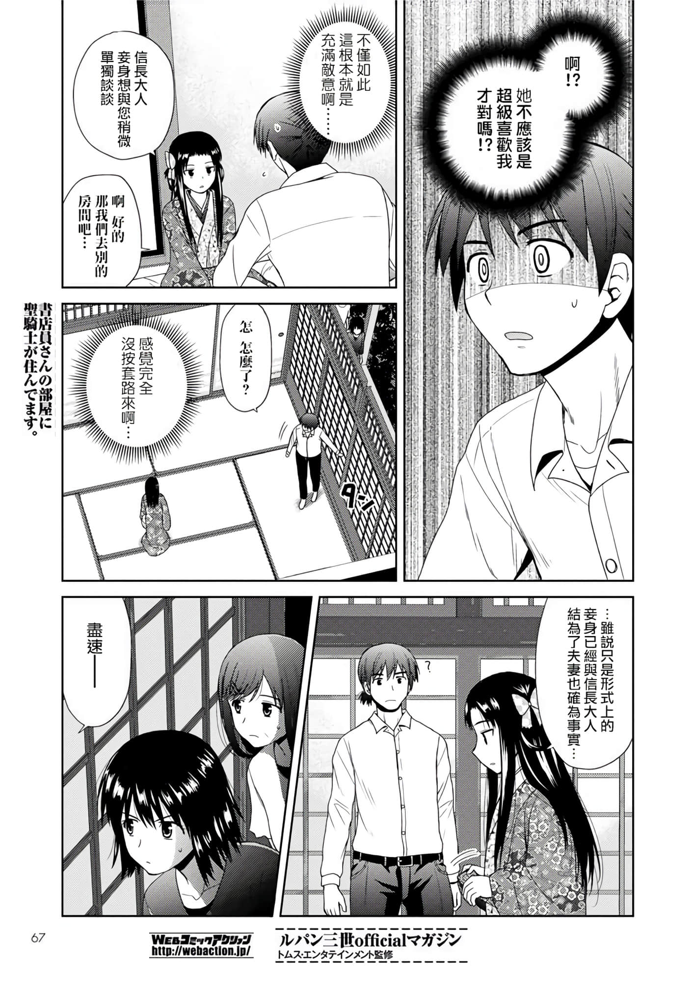 第 38 页
