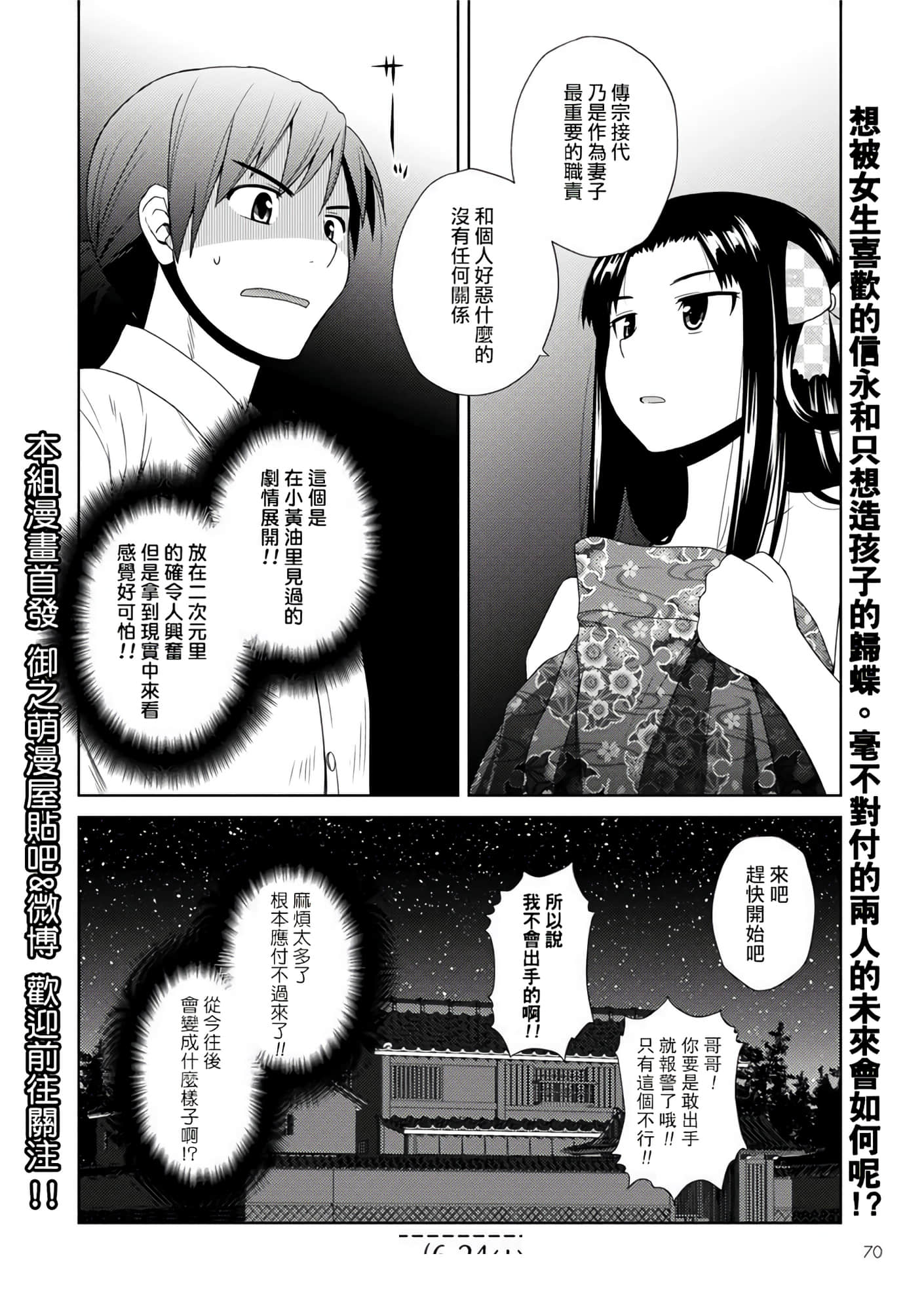 第 41 页