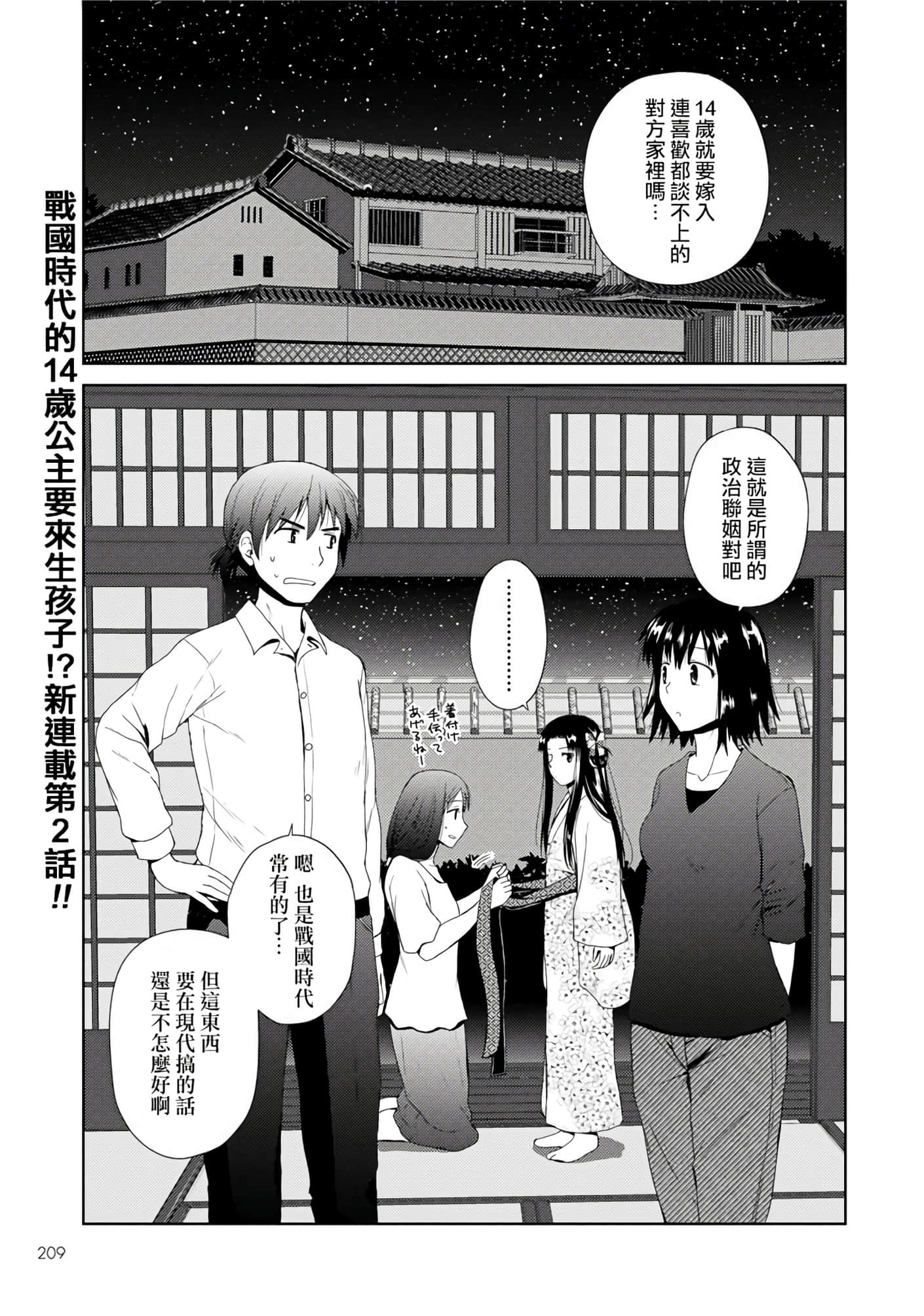 第 42 页