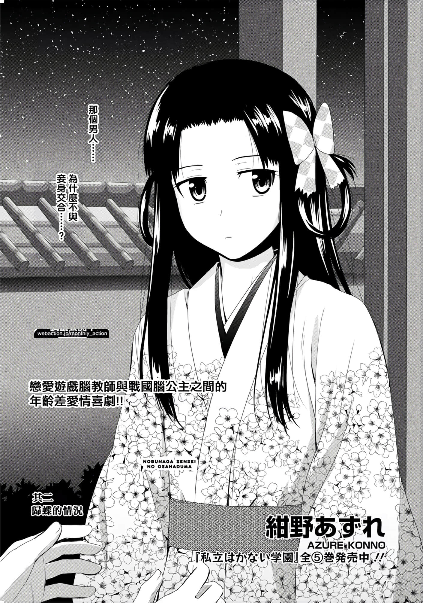 第 43 页