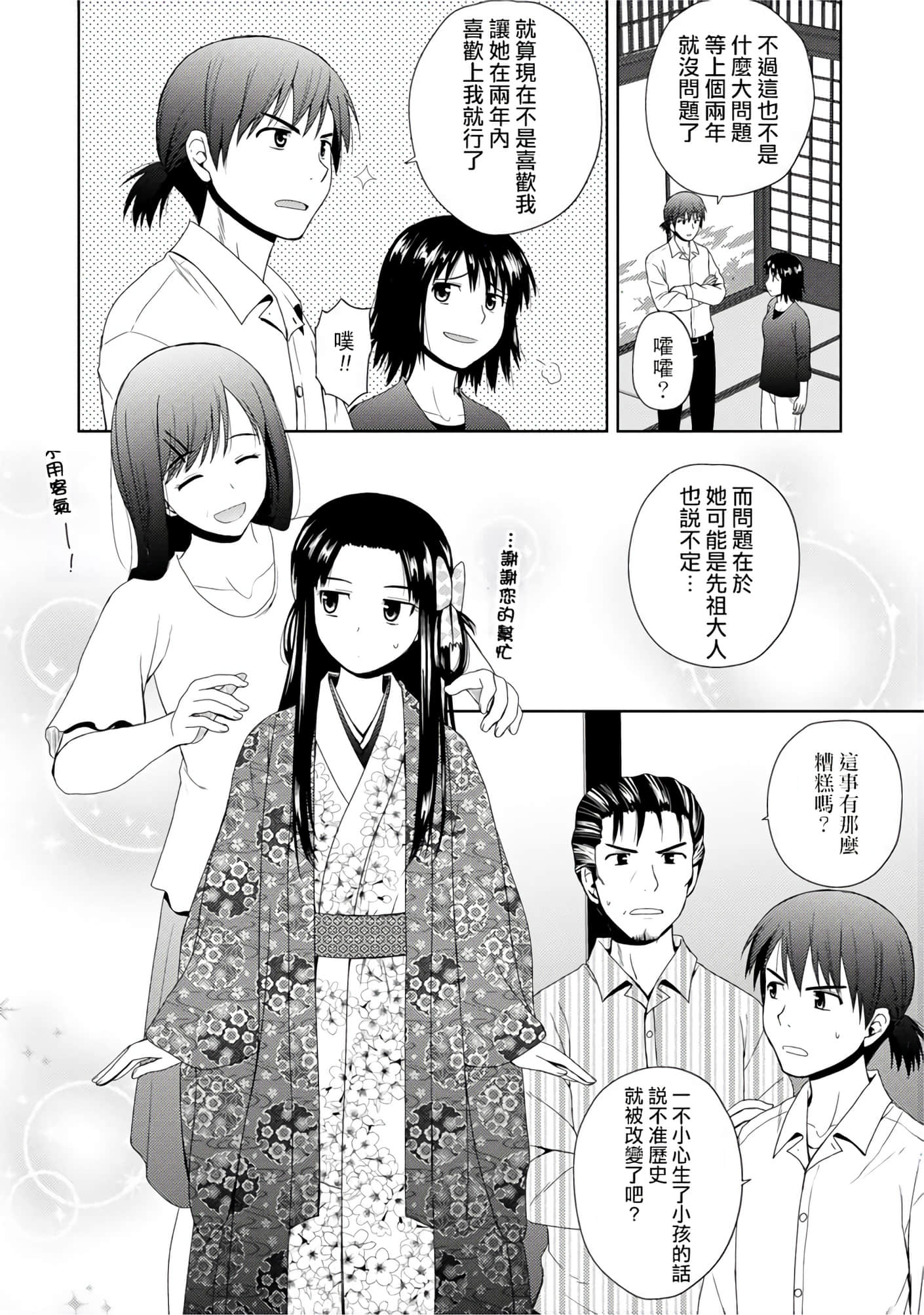 第 45 页