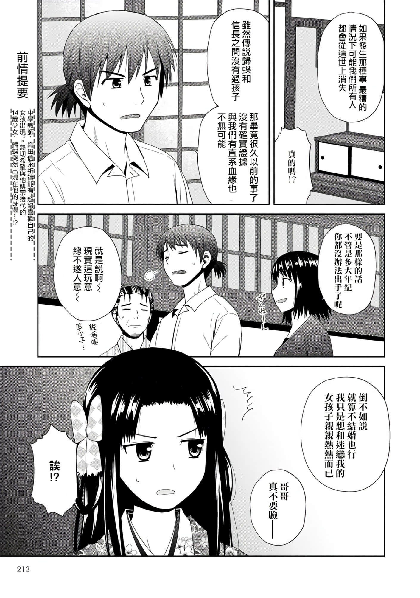 第 46 页