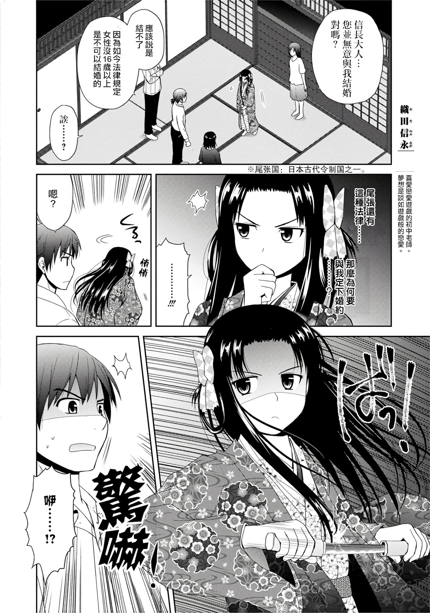 第 47 页