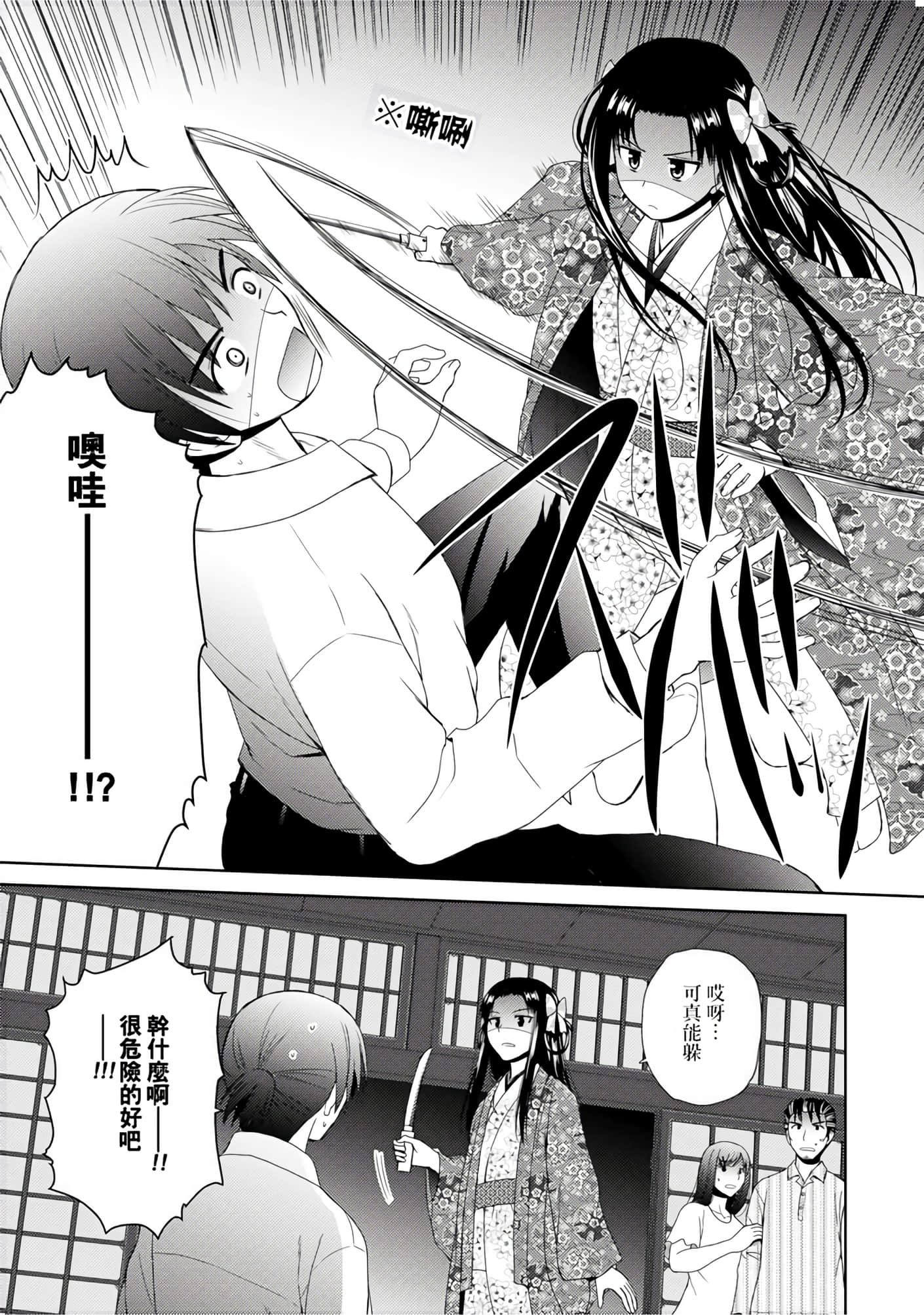 第 48 页