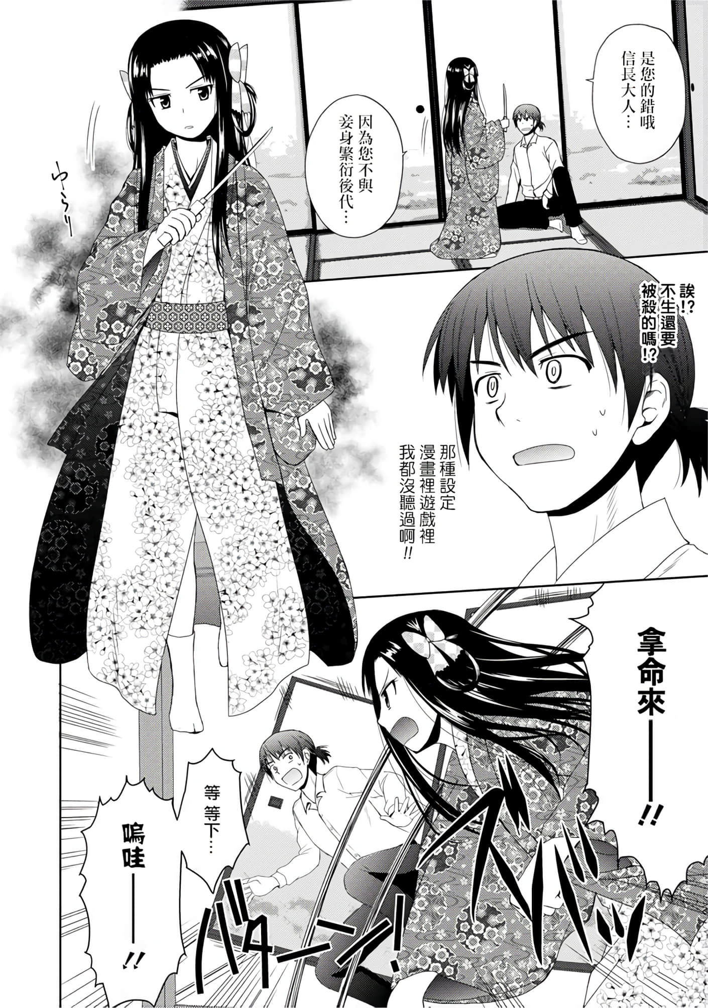 第 49 页