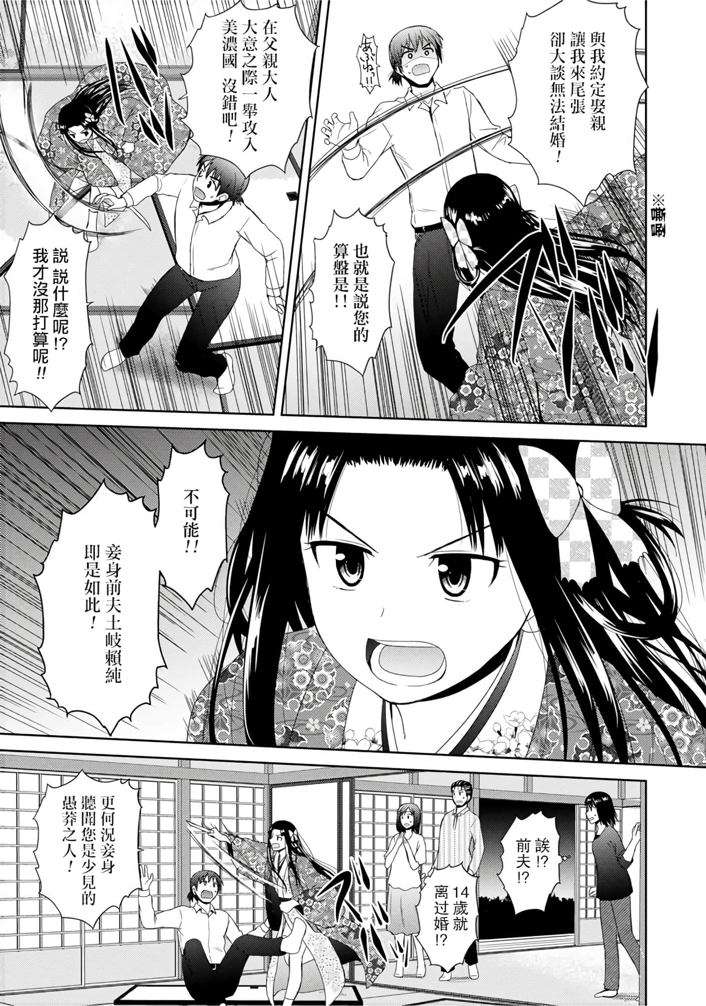 第 50 页
