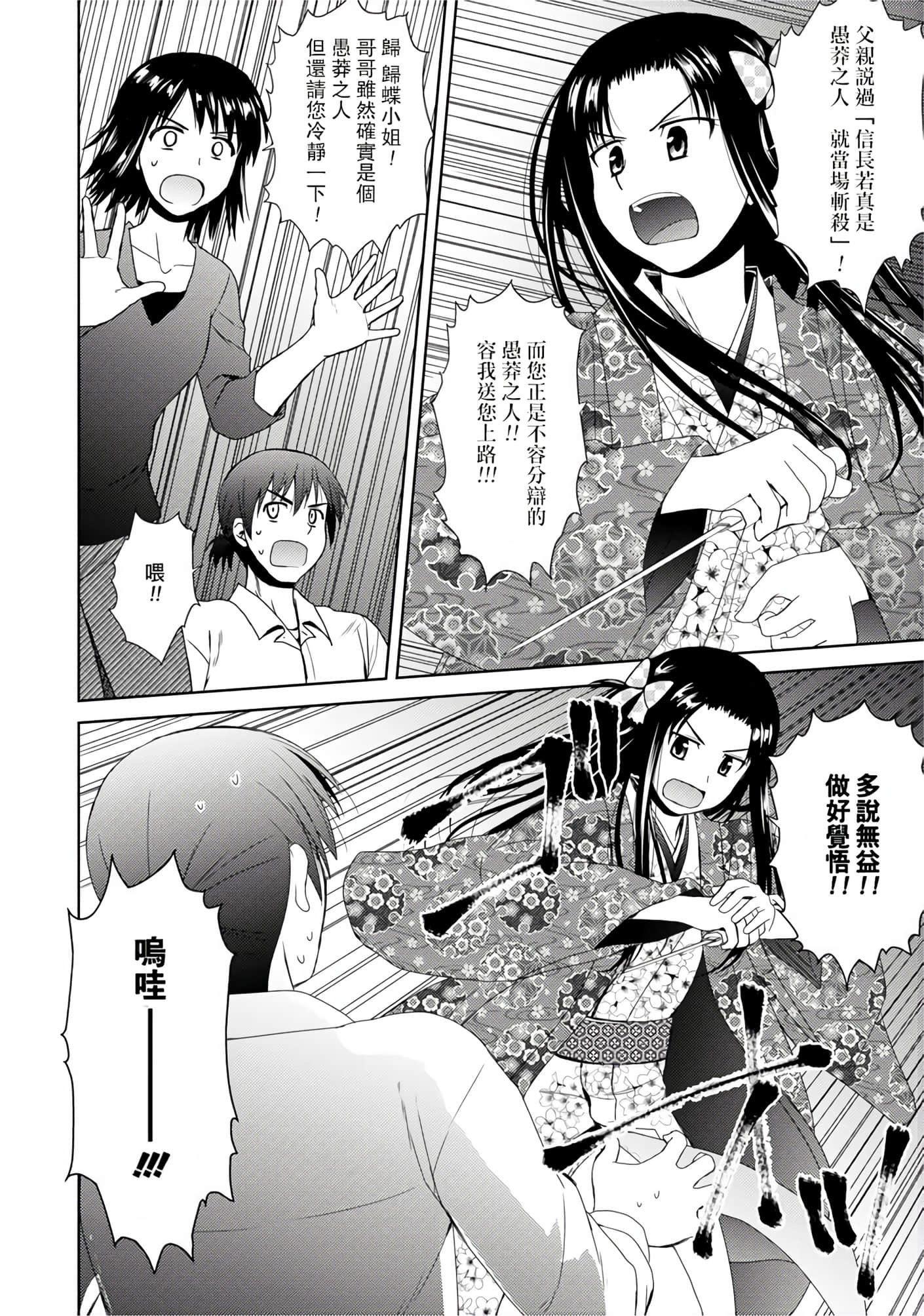 第 51 页
