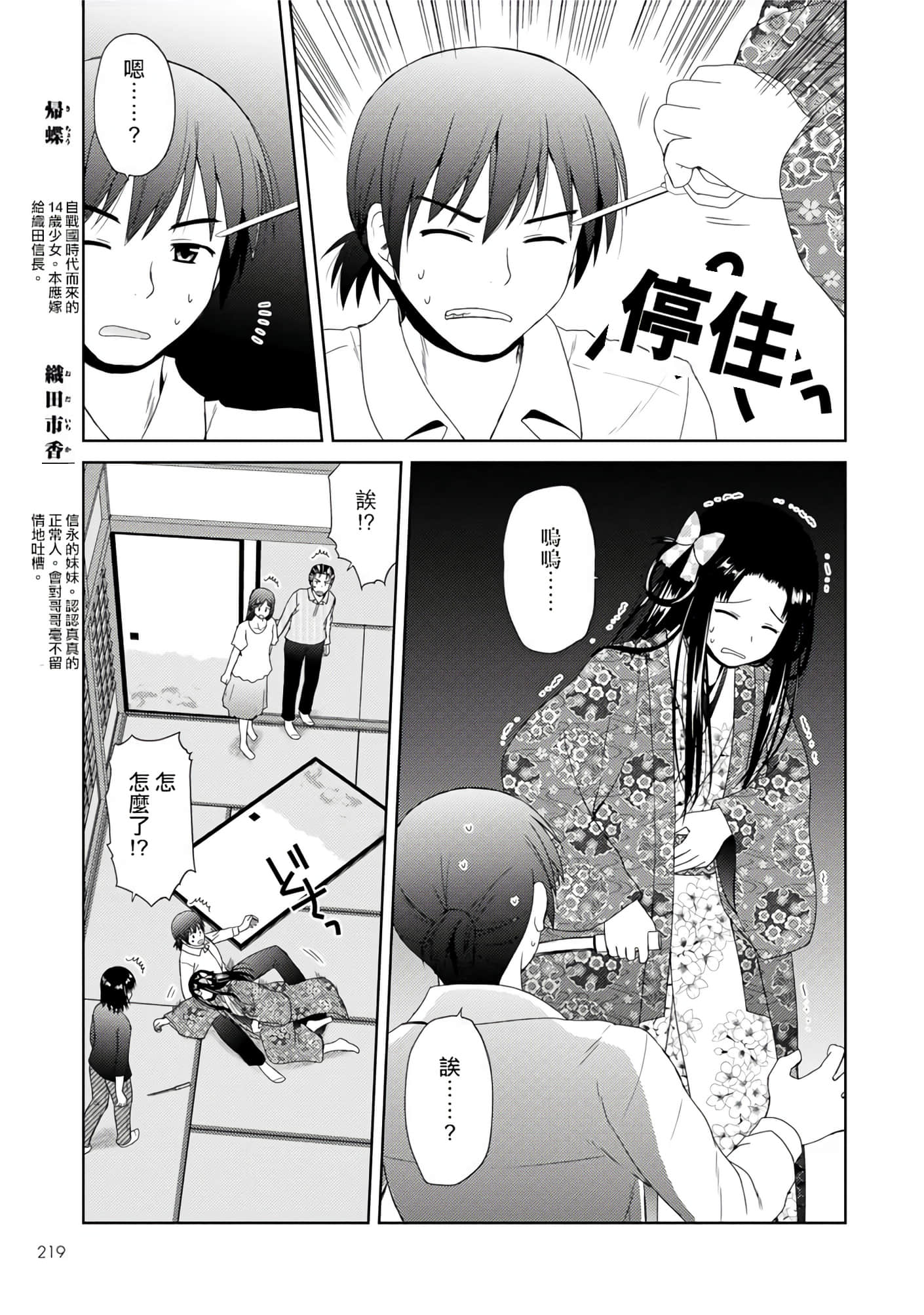 第 52 页