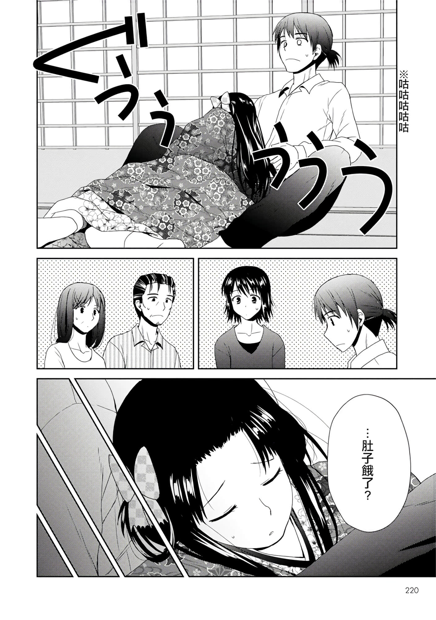 第 53 页