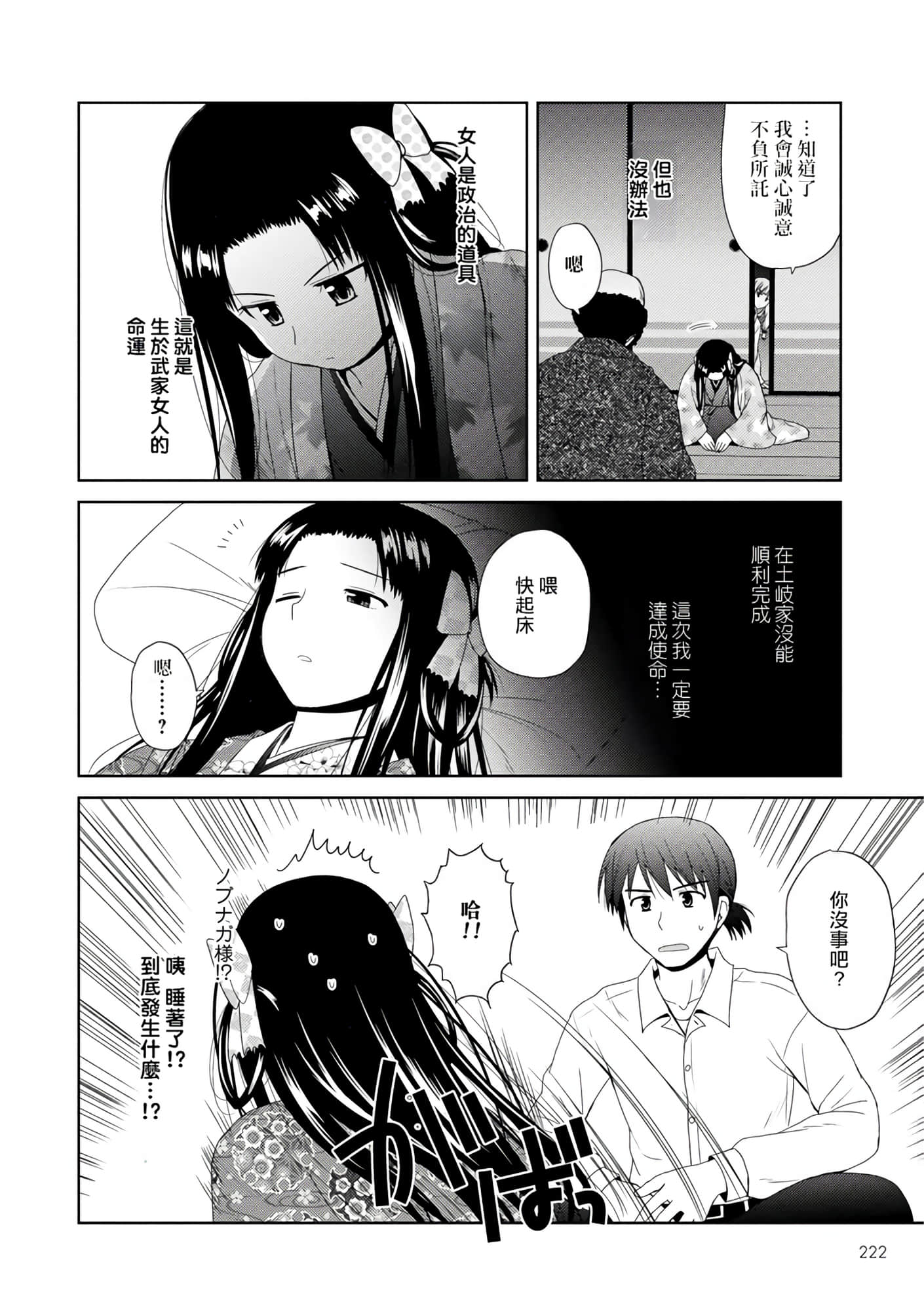 第 55 页