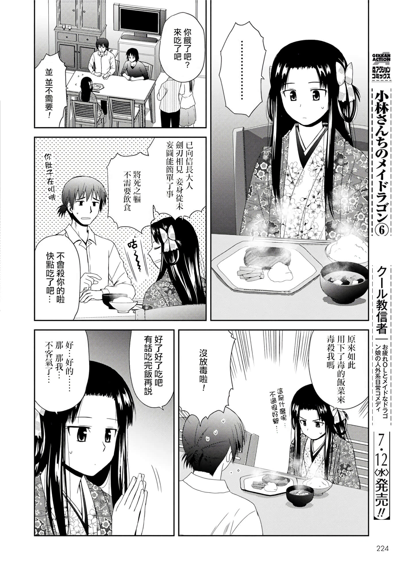 第 57 页