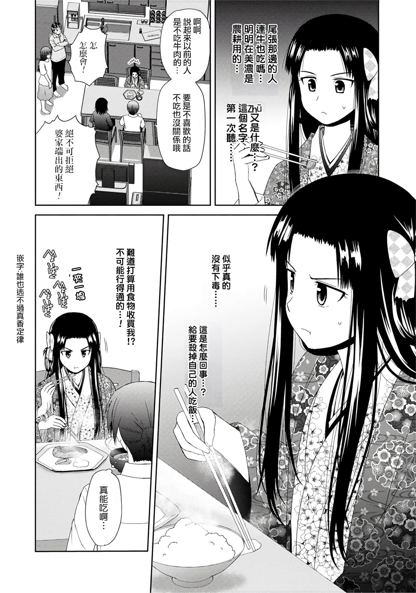 第 59 页