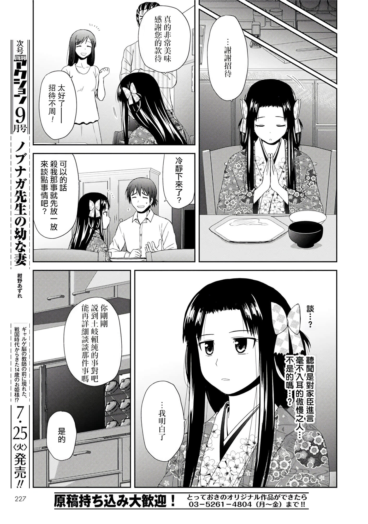 第 60 页