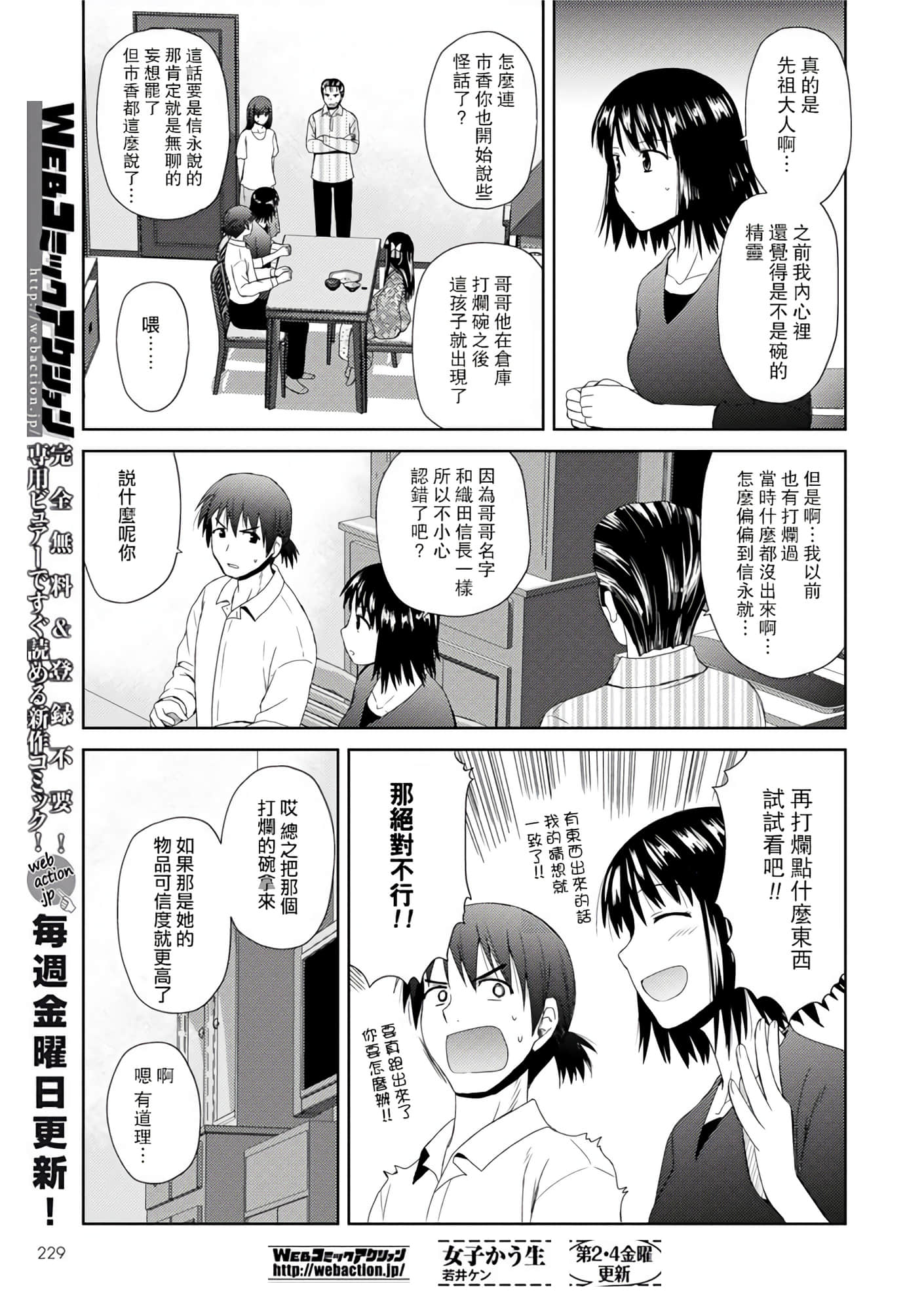 第 62 页