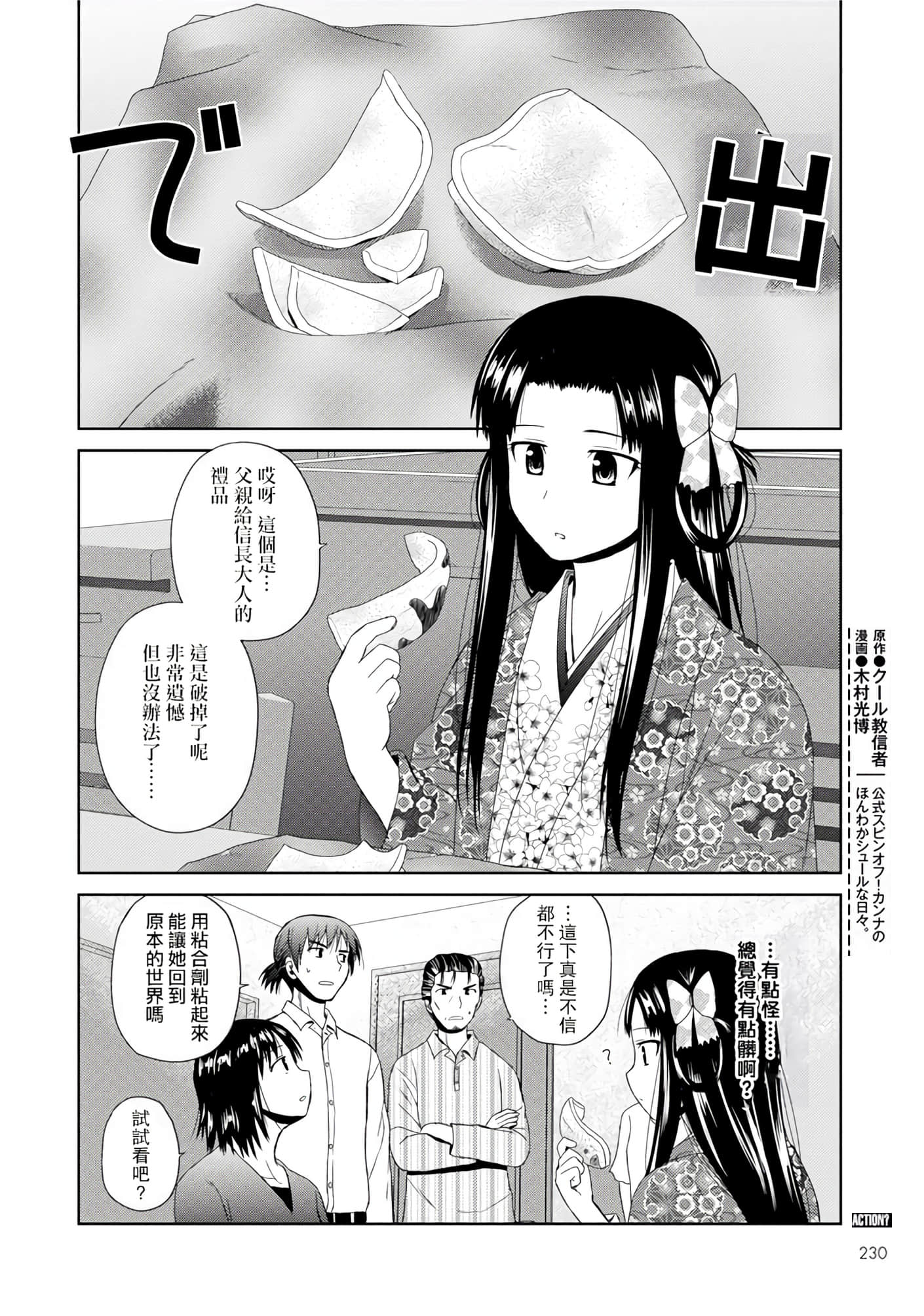 第 63 页