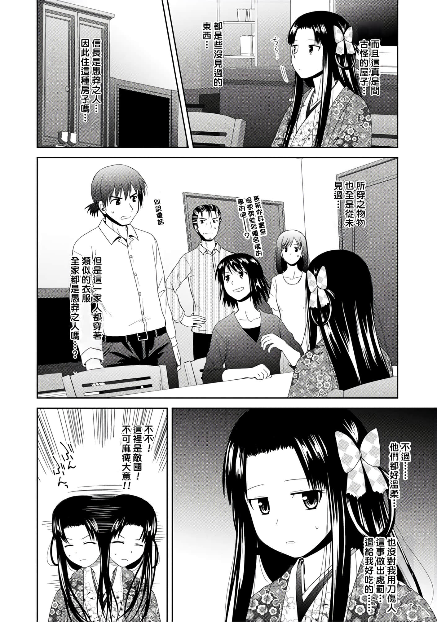 第 65 页