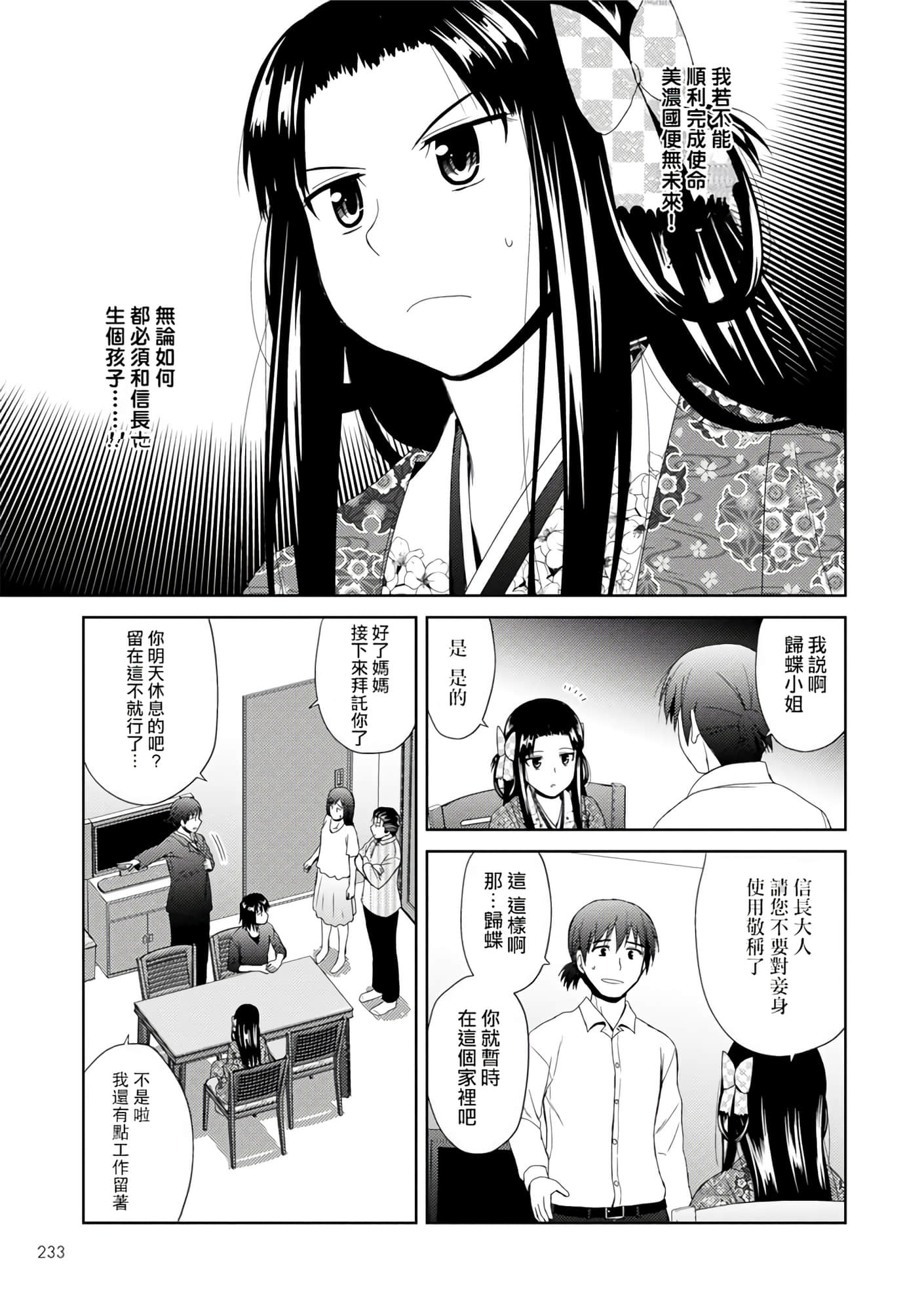 第 66 页