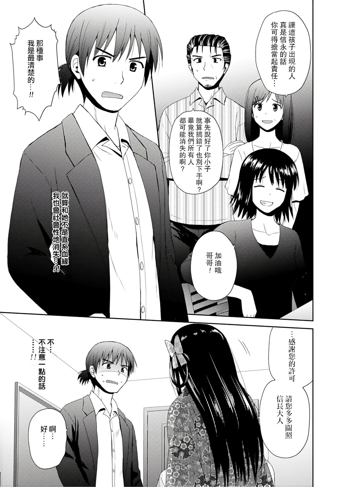 第 70 页