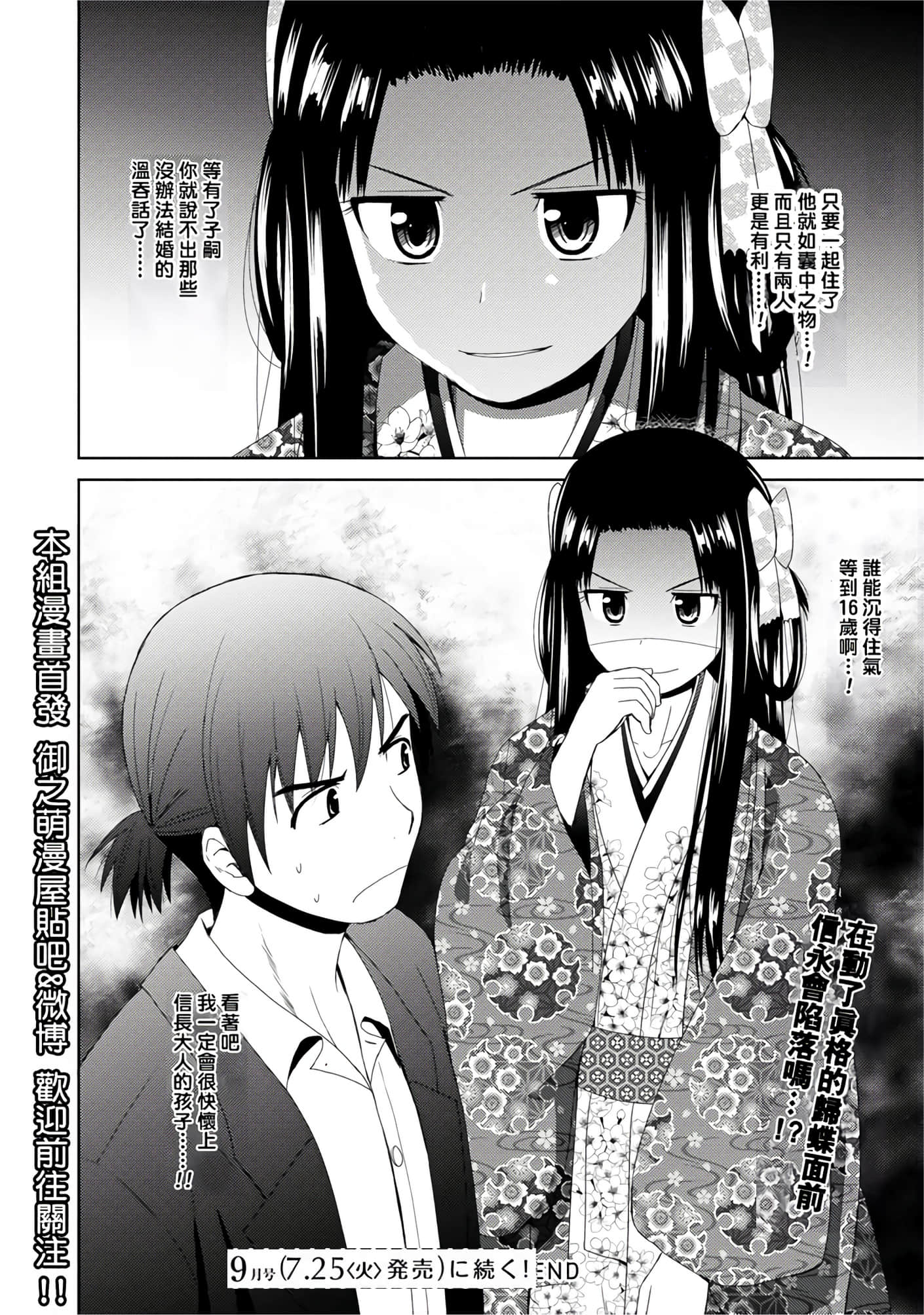 第 71 页