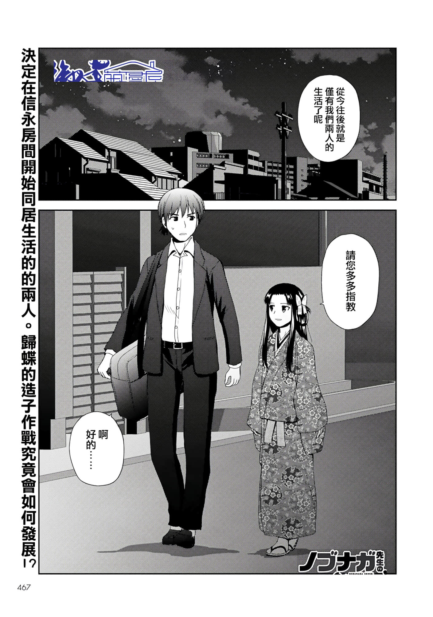 第 72 页