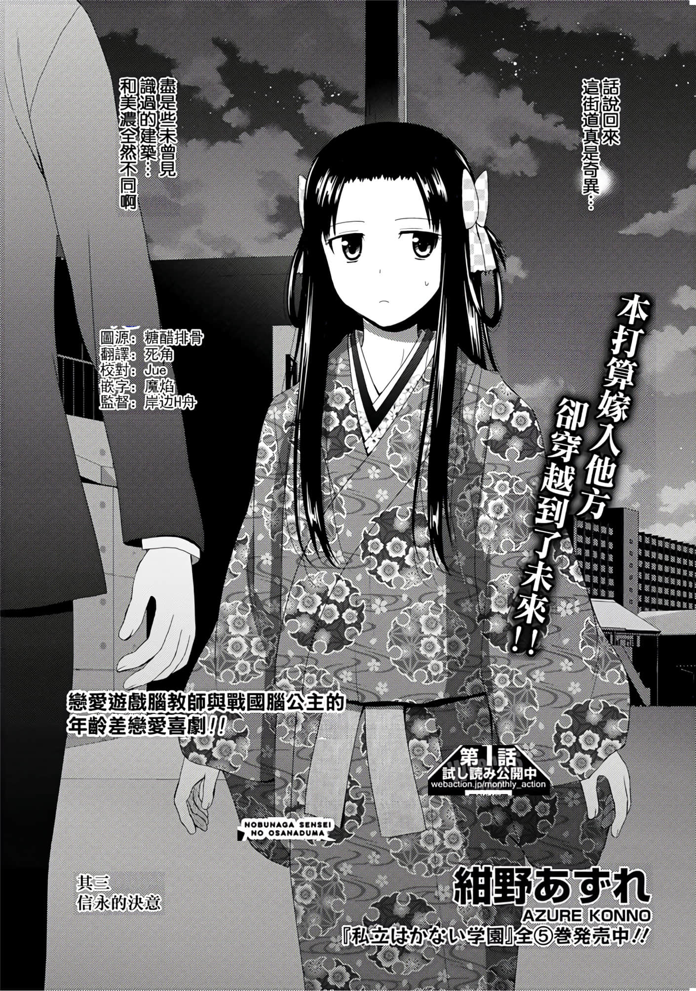 第 74 页