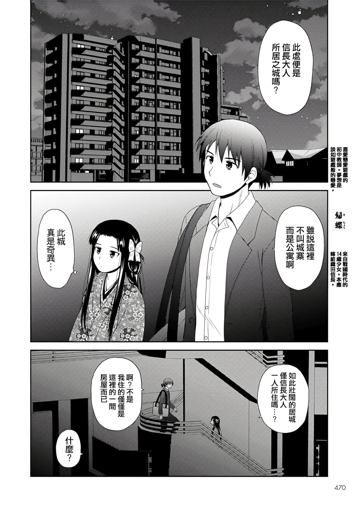 第 75 页