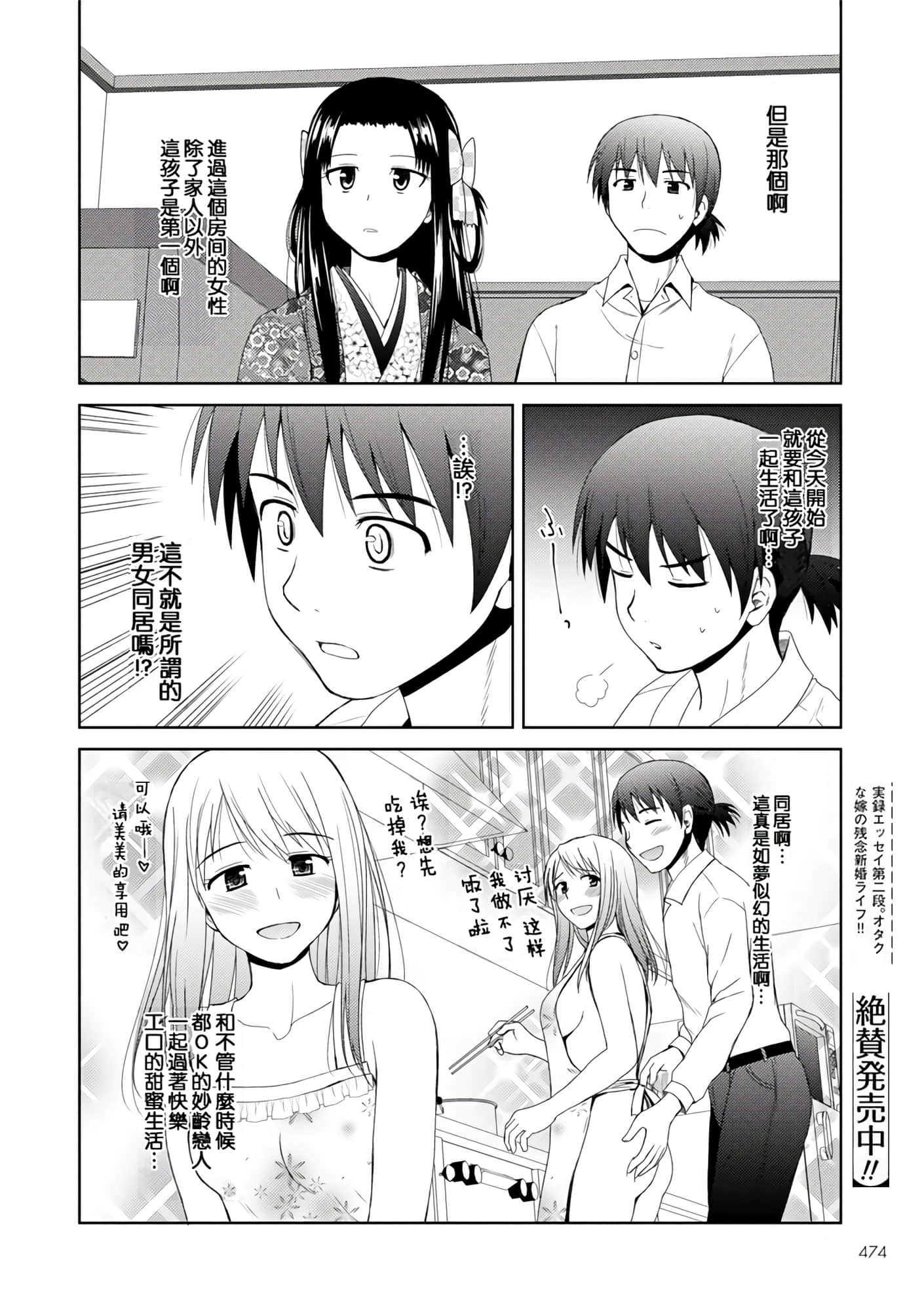 第 79 页