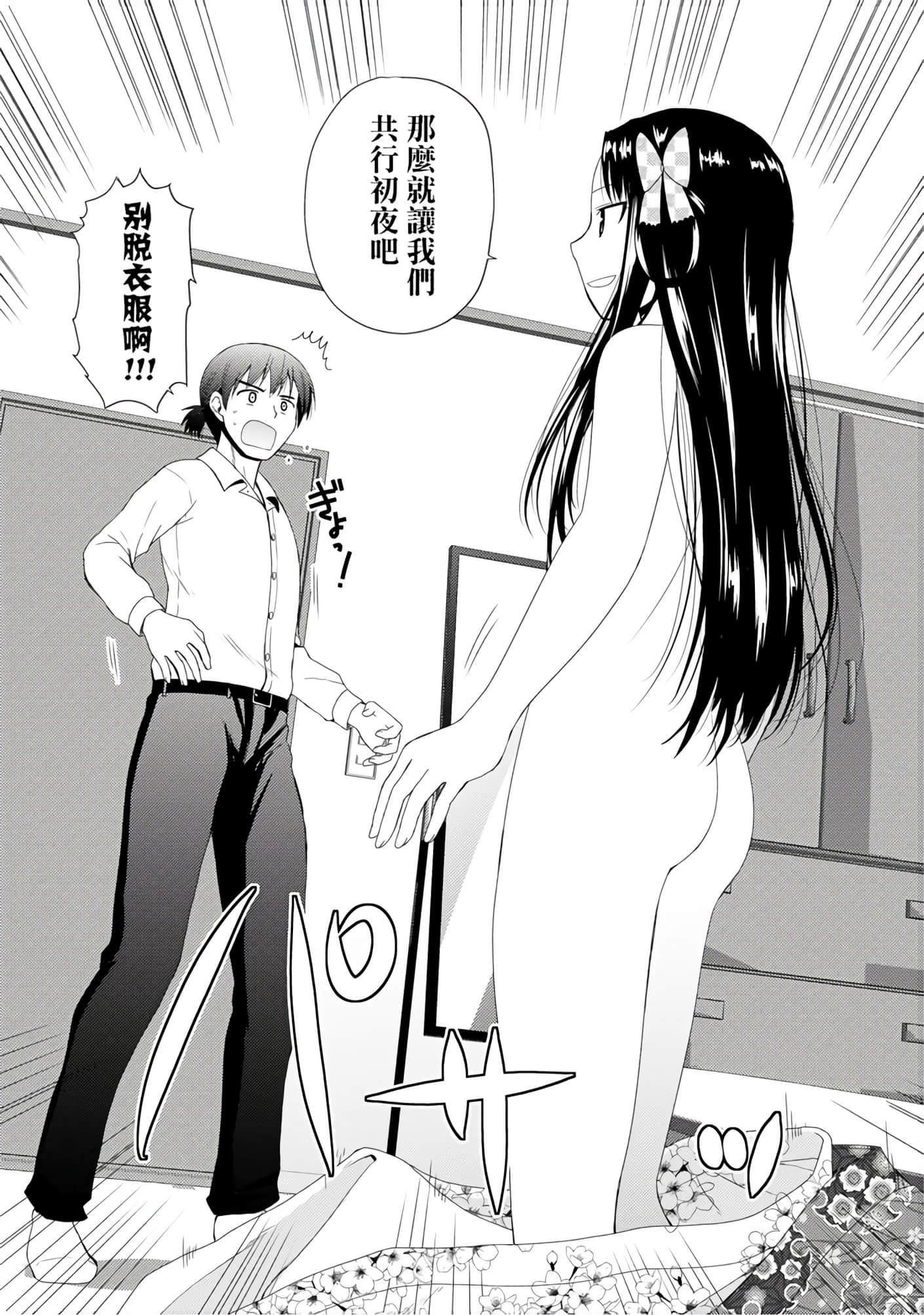 第 81 页