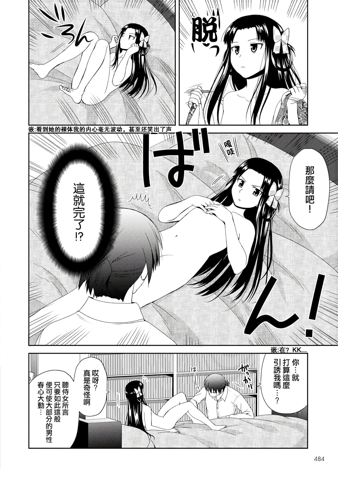 第 89 页