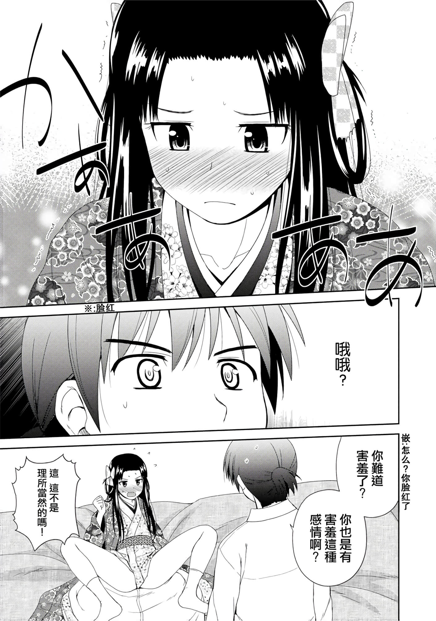 第 94 页