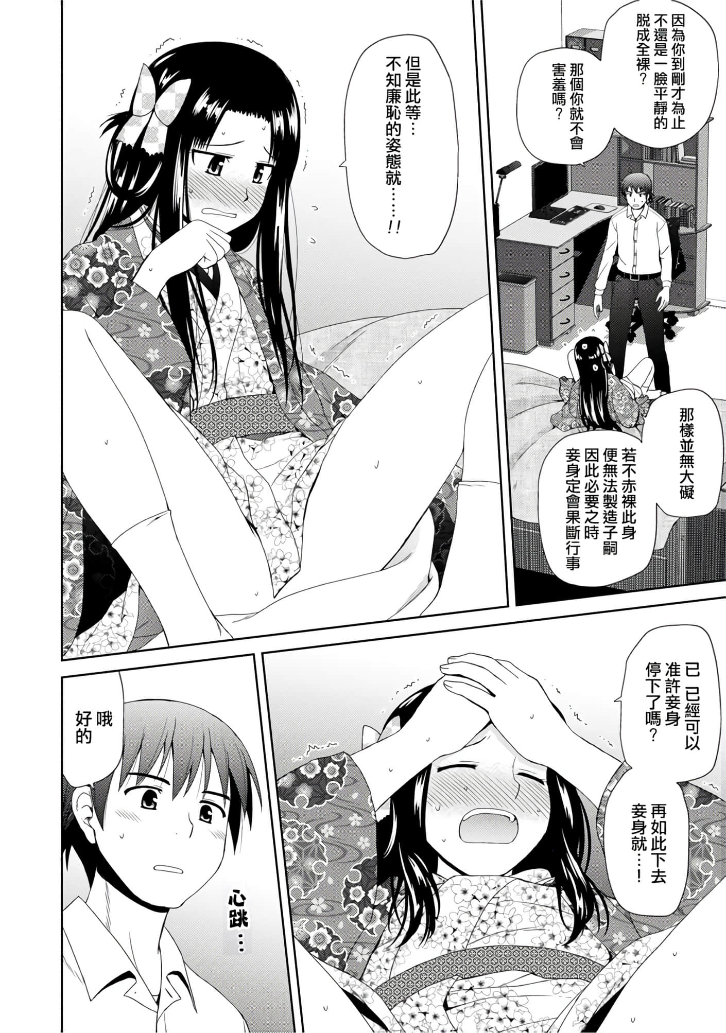 第 95 页