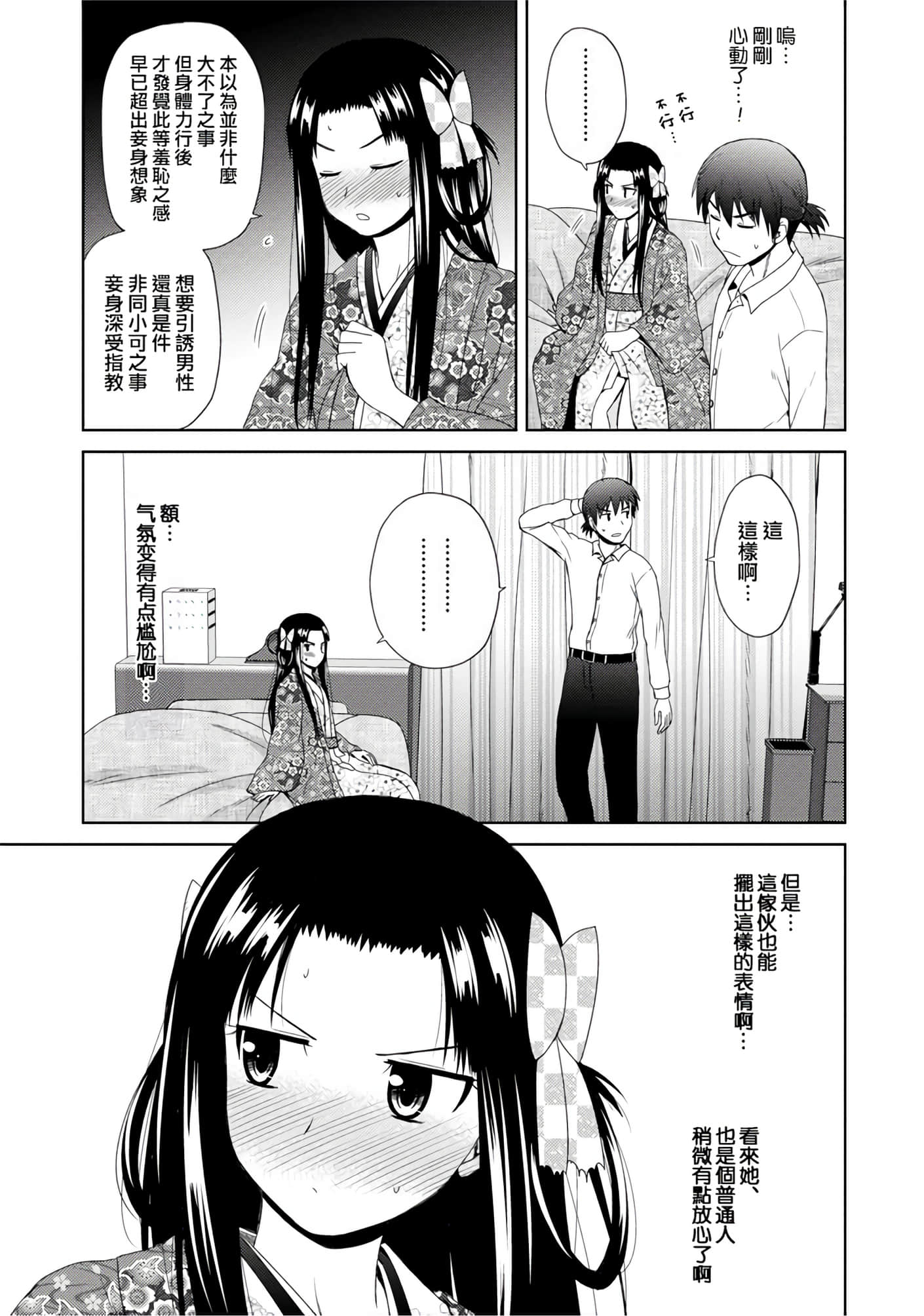 第 96 页
